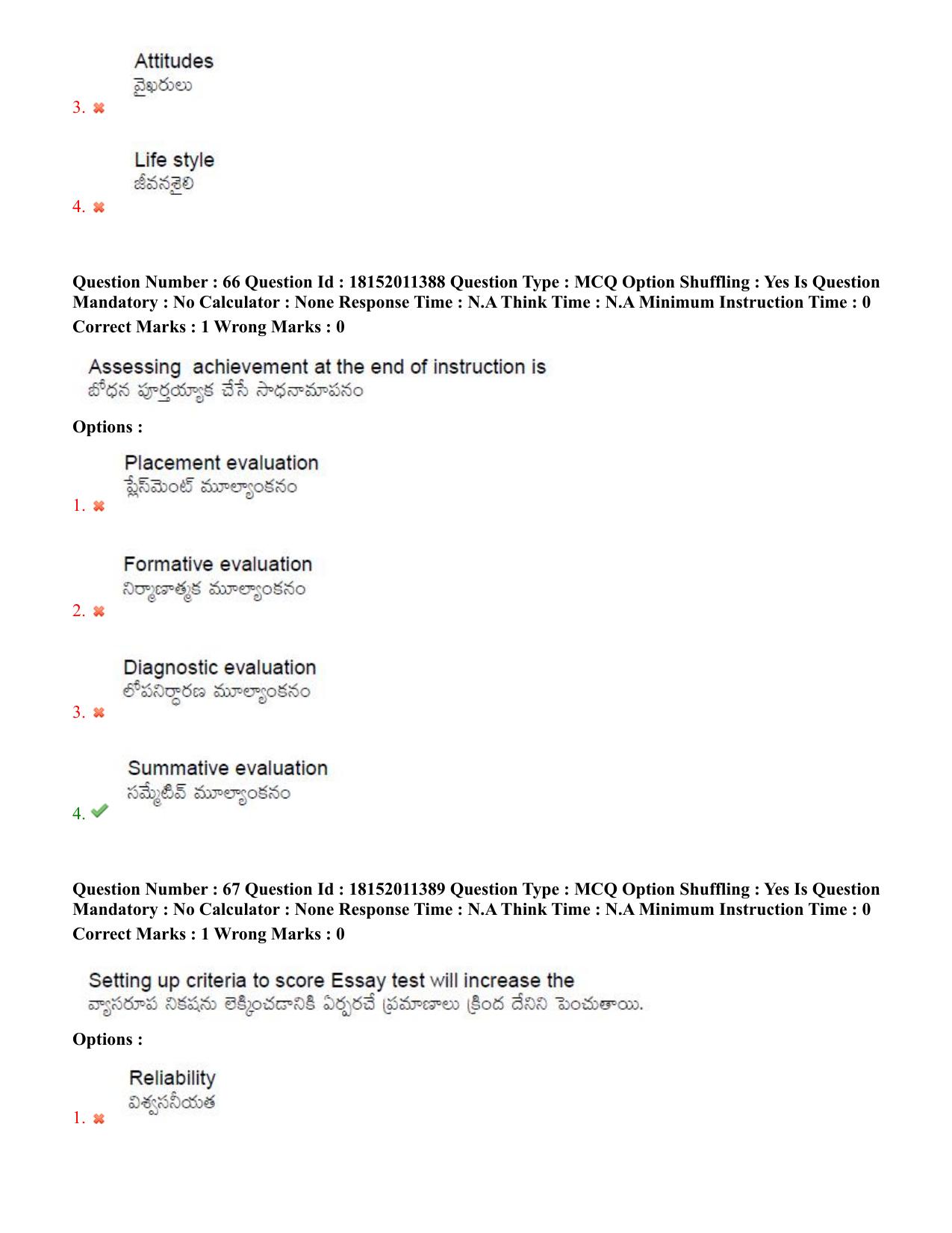 TS CPGET 2023 M Ed (Shift 2) Question Paper with Answer Key - Page 38