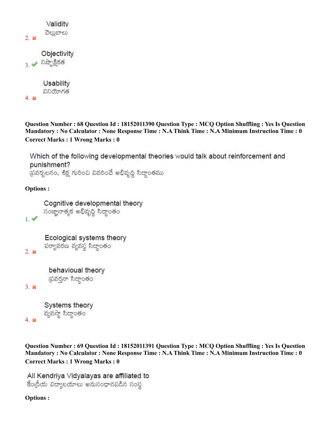 TS CPGET 2023 M Ed (Shift 2) Question Paper with Answer Key - Page 39