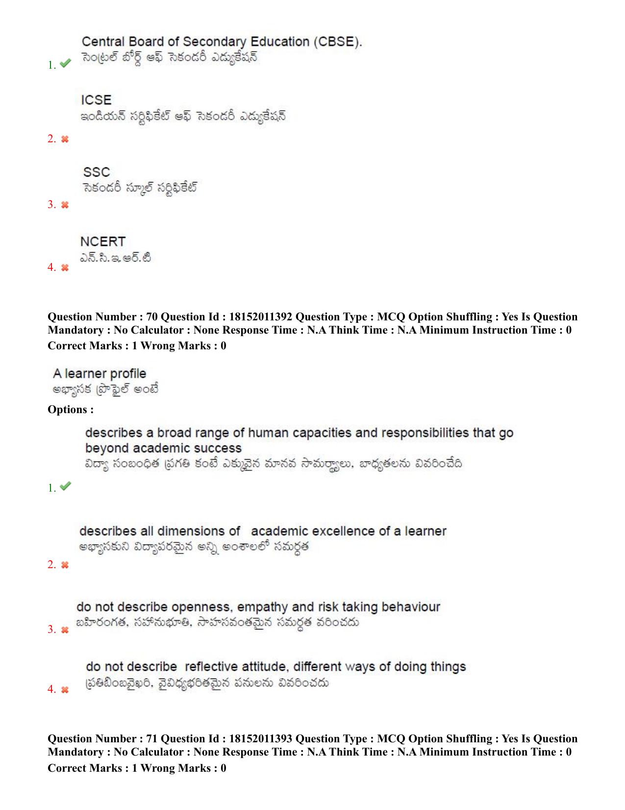 TS CPGET 2023 M Ed (Shift 2) Question Paper with Answer Key - Page 40