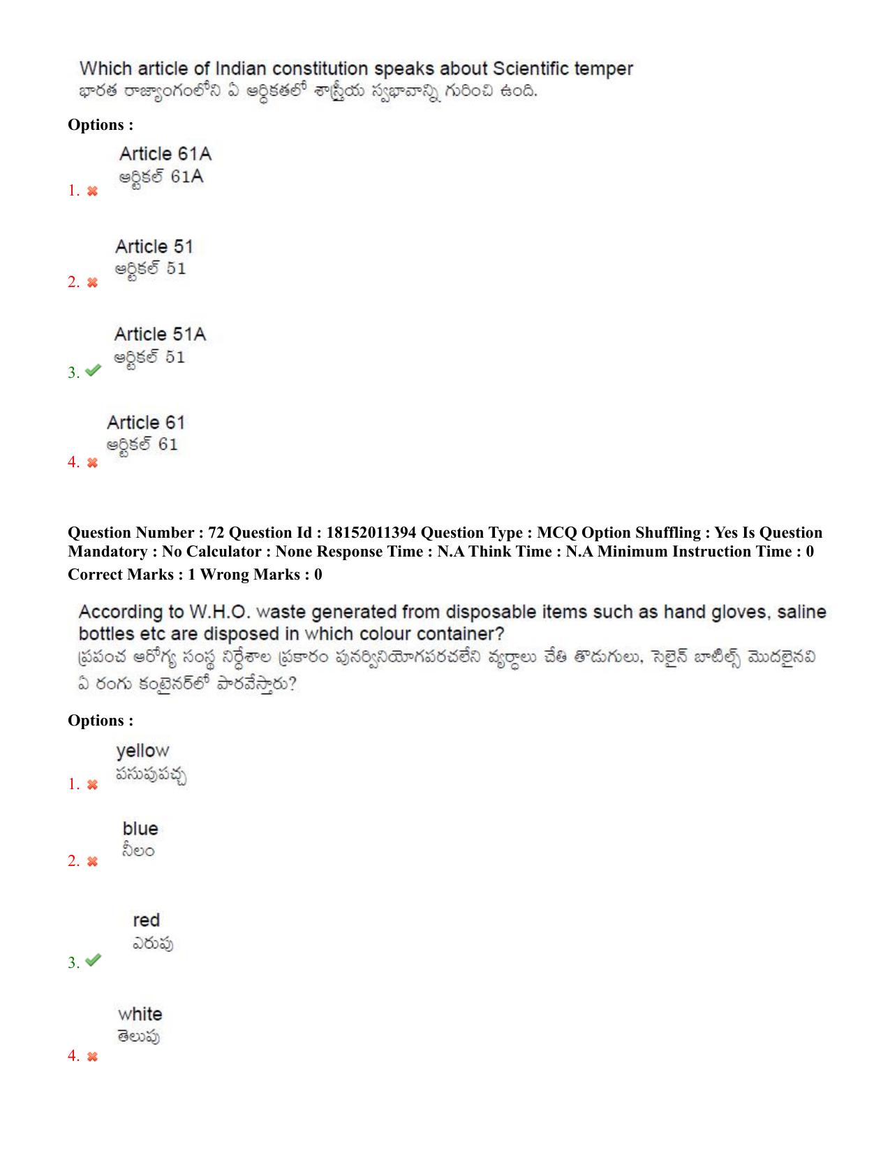TS CPGET 2023 M Ed (Shift 2) Question Paper with Answer Key - Page 41