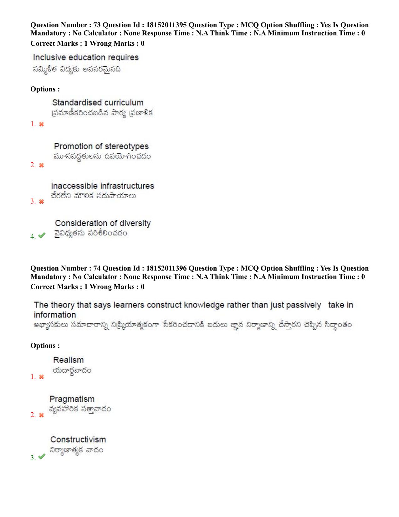 TS CPGET 2023 M Ed (Shift 2) Question Paper with Answer Key - Page 42