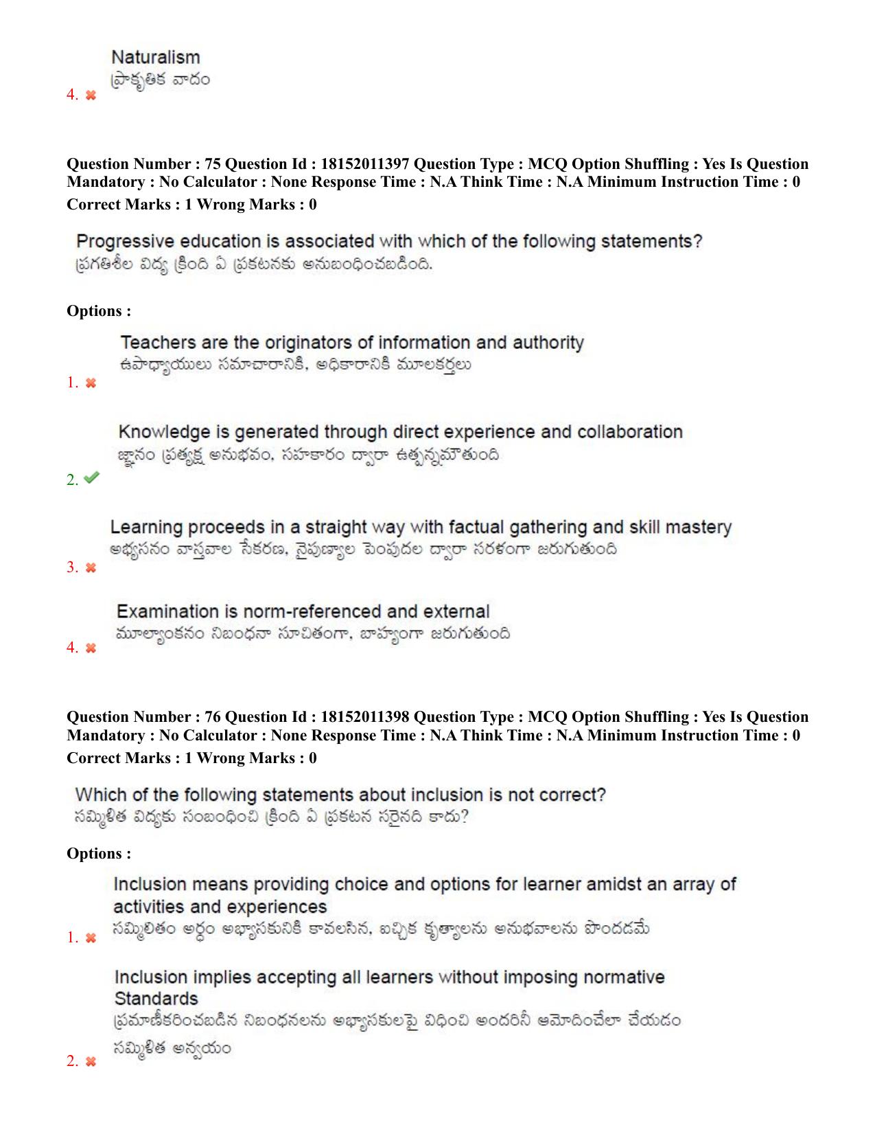 TS CPGET 2023 M Ed (Shift 2) Question Paper with Answer Key - Page 43