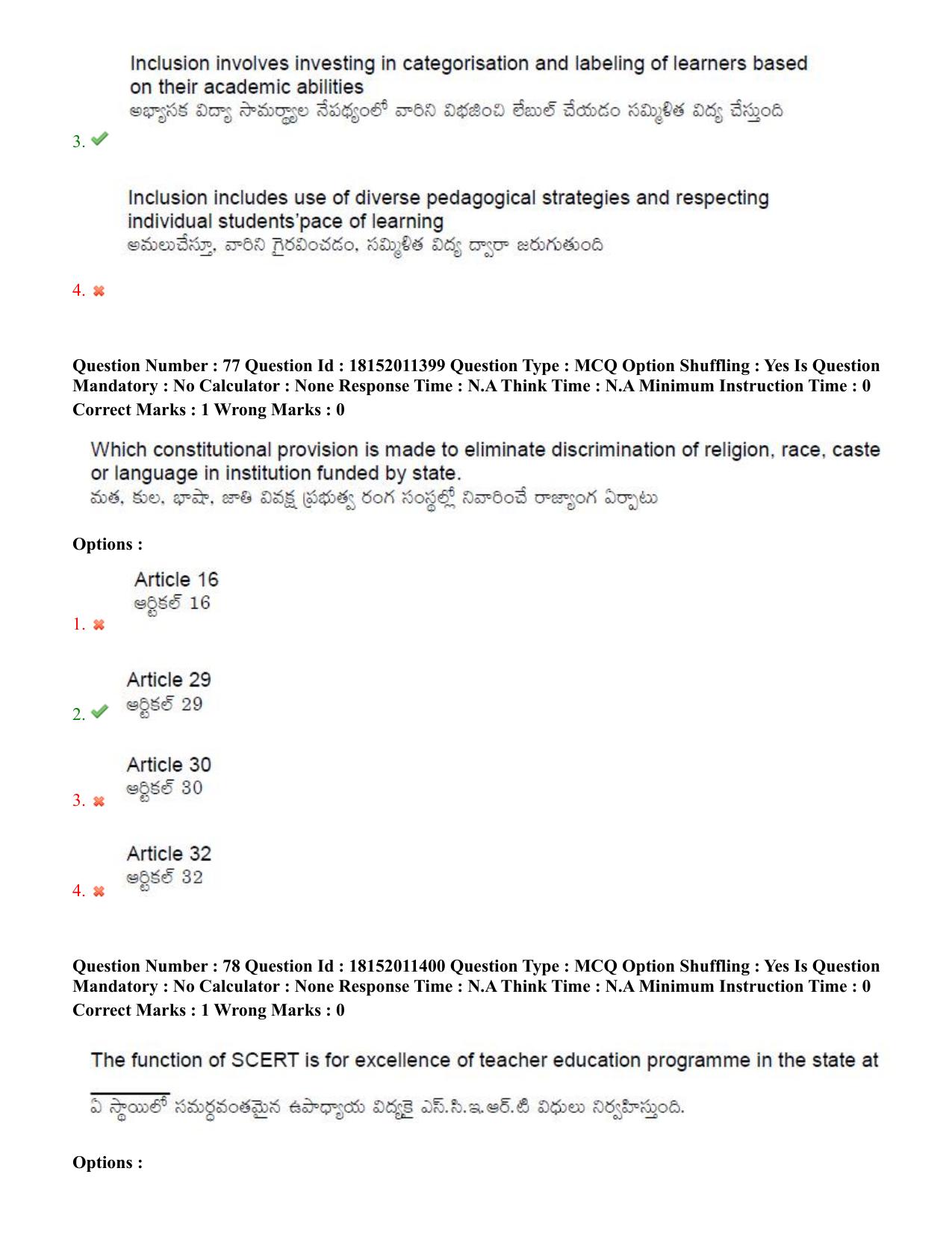 TS CPGET 2023 M Ed (Shift 2) Question Paper with Answer Key - Page 44