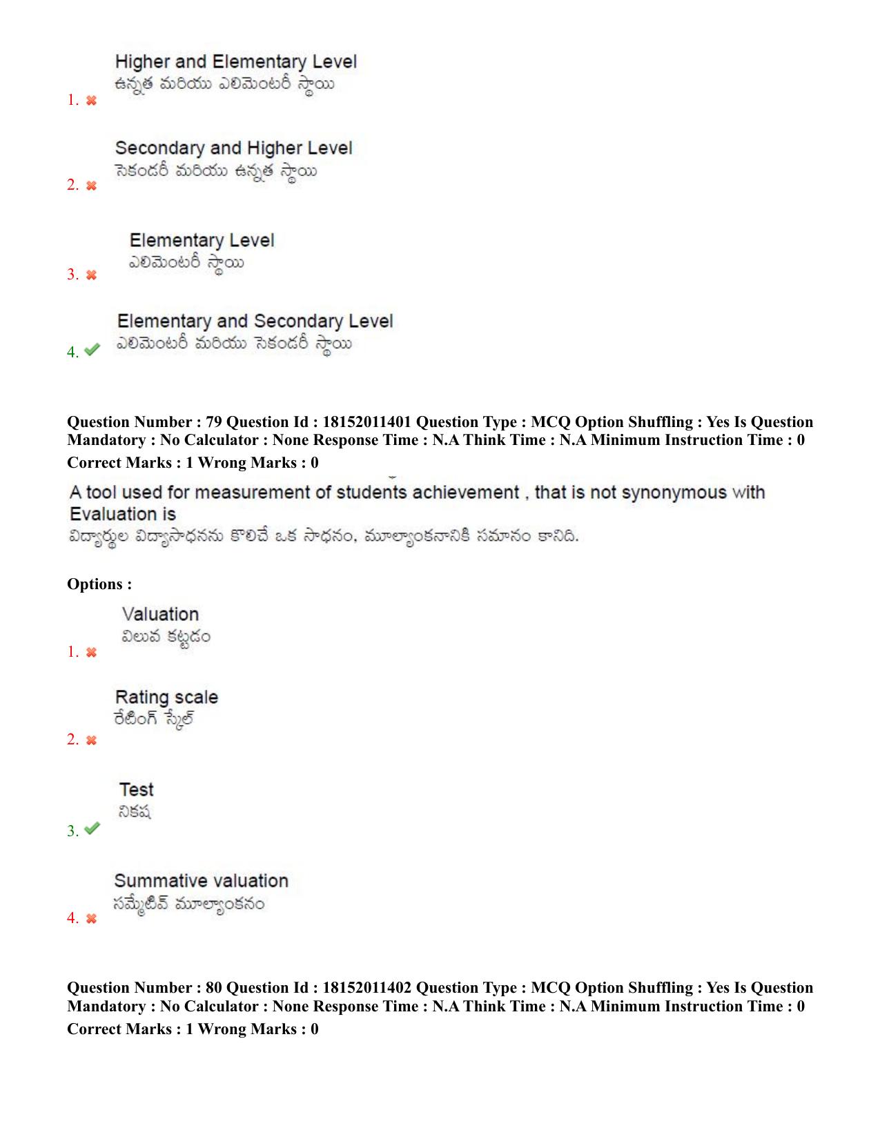 TS CPGET 2023 M Ed (Shift 2) Question Paper with Answer Key - Page 45