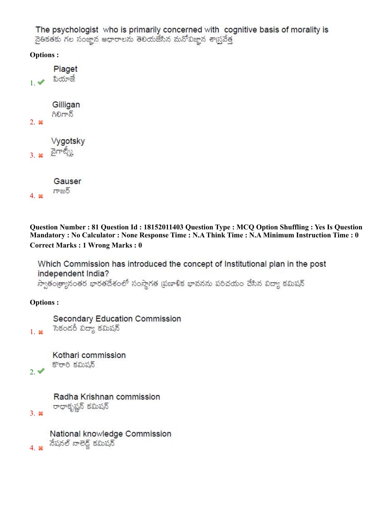 TS CPGET 2023 M Ed (Shift 2) Question Paper with Answer Key - Page 46