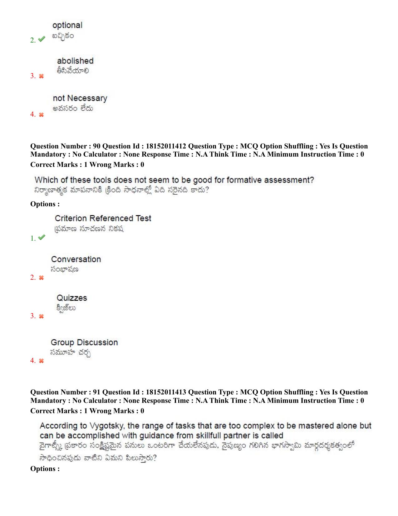 TS CPGET 2023 M Ed (Shift 2) Question Paper with Answer Key - Page 51