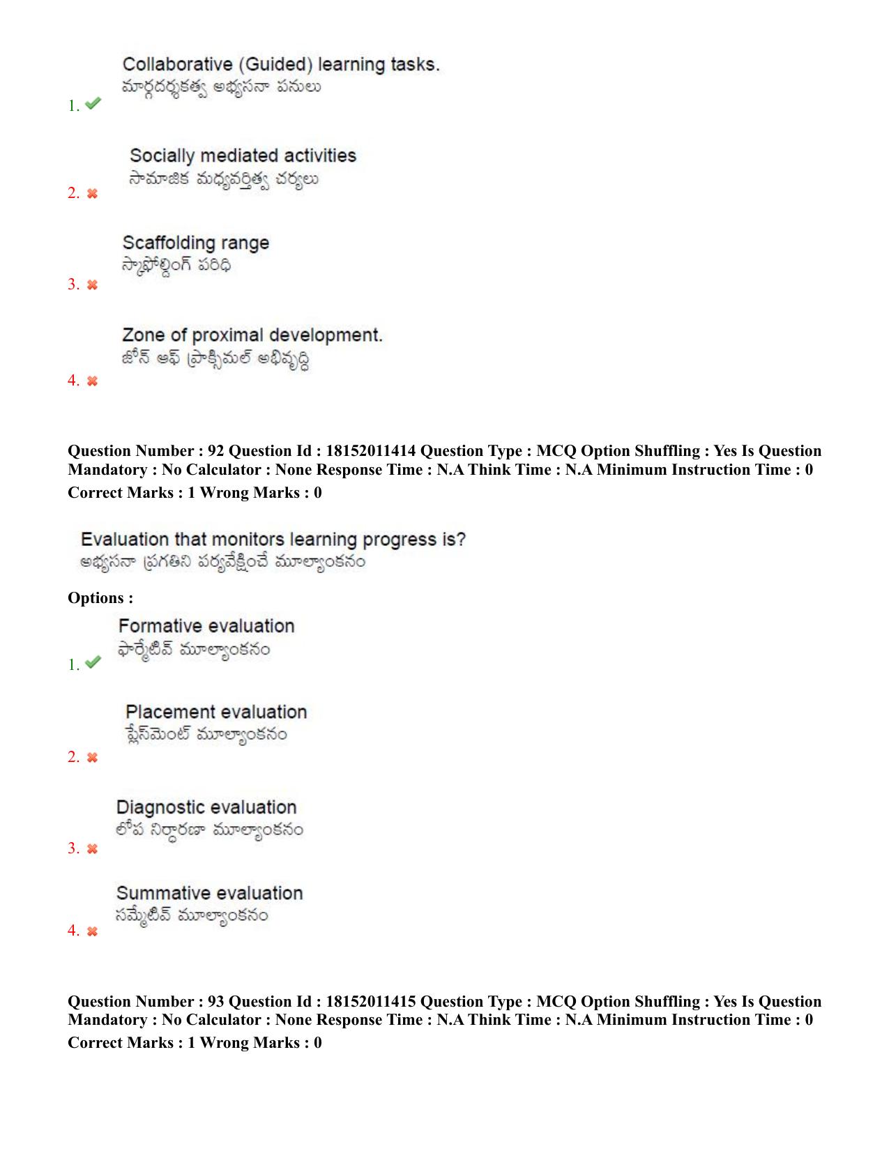 TS CPGET 2023 M Ed (Shift 2) Question Paper with Answer Key - Page 52