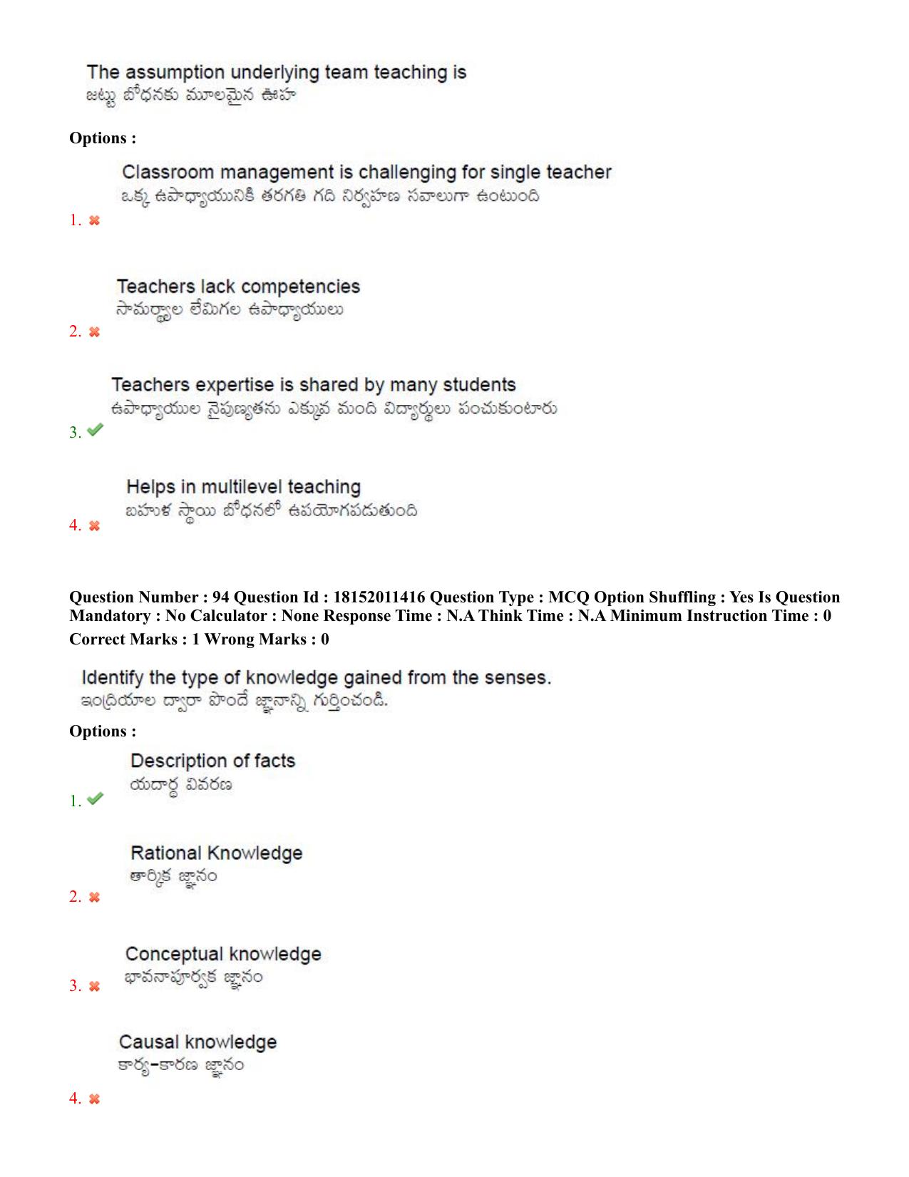 TS CPGET 2023 M Ed (Shift 2) Question Paper with Answer Key - Page 53