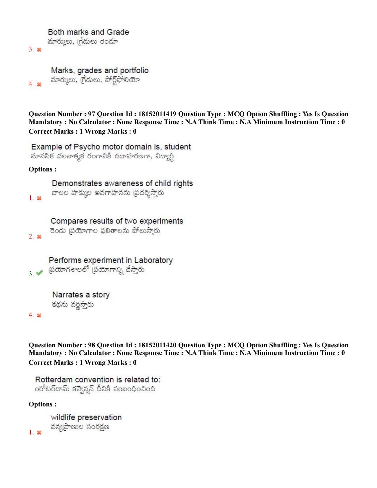 TS CPGET 2023 M Ed (Shift 2) Question Paper with Answer Key - Page 55