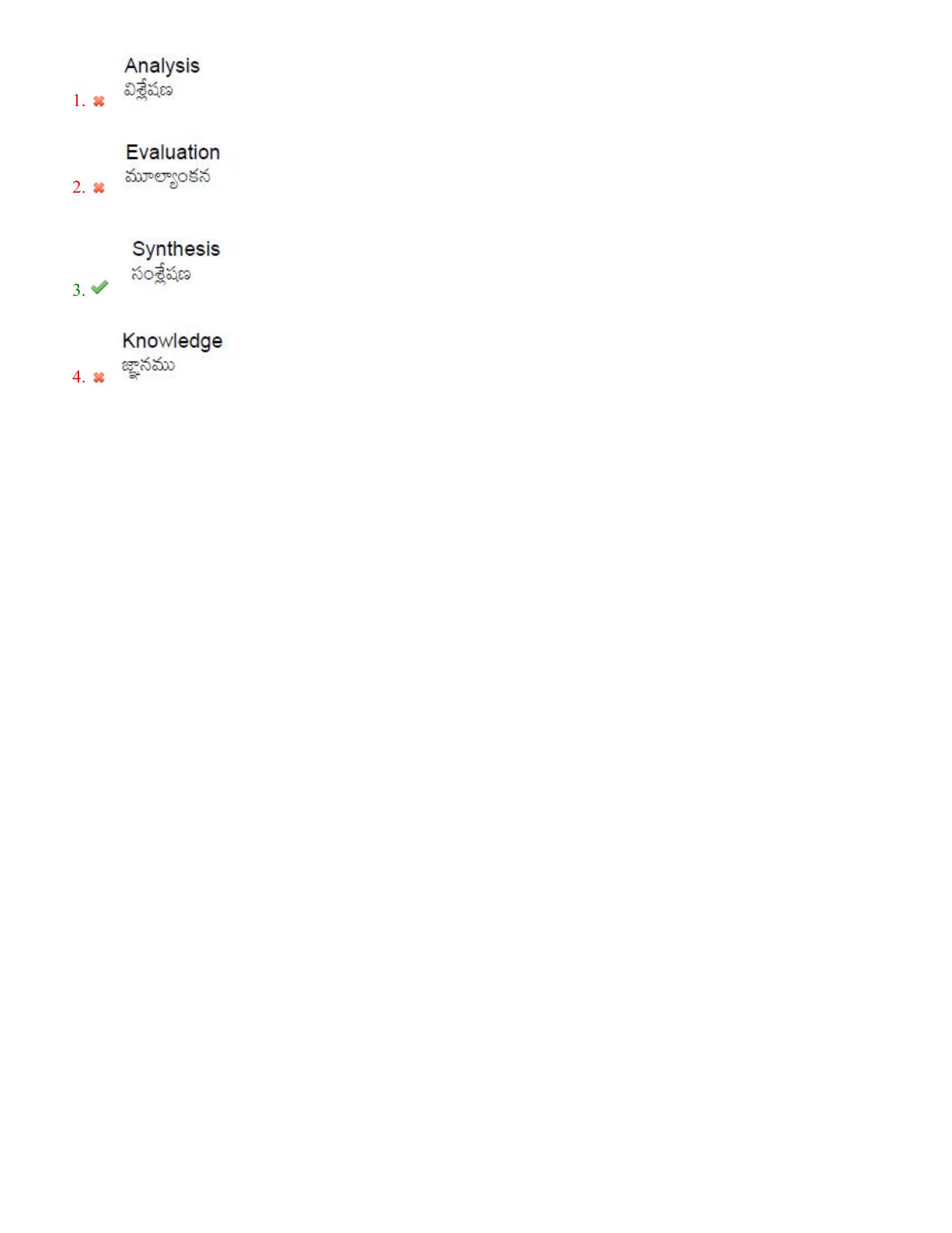 TS CPGET 2023 M Ed (Shift 2) Question Paper with Answer Key - Page 57