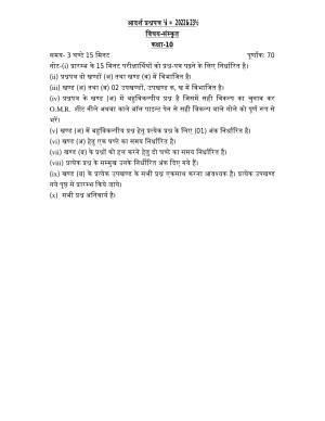 UP Board Class 10 Sansktrit Model Papers 2023