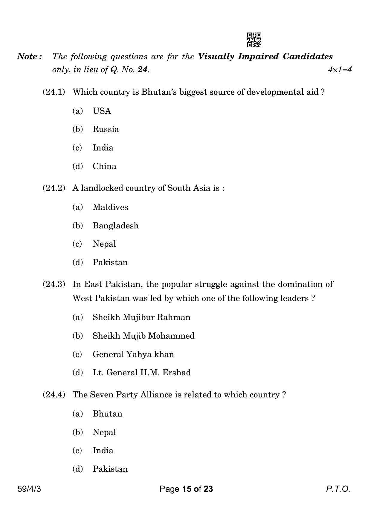 CBSE Class 12 59-4-3 Political Science 2023 Question Paper - Page 15