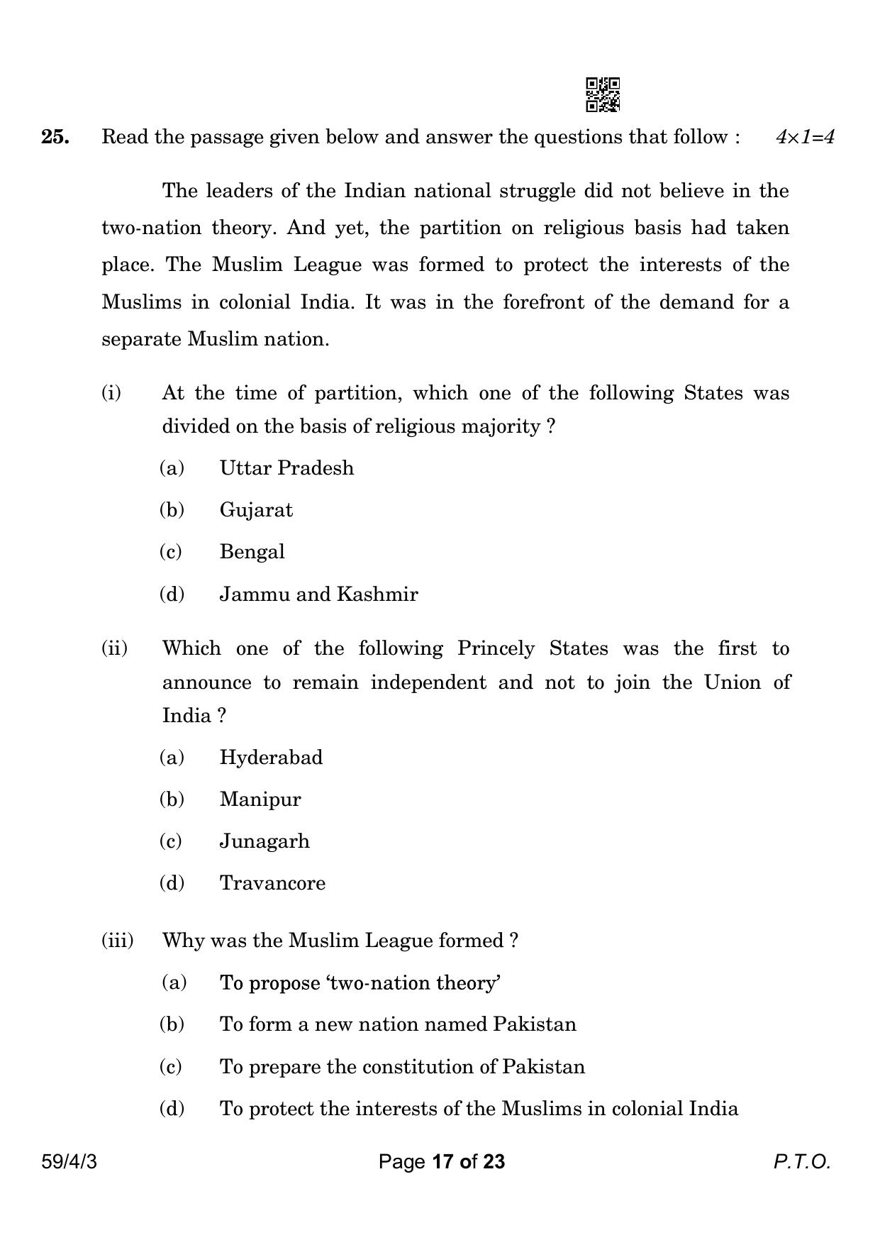 CBSE Class 12 59-4-3 Political Science 2023 Question Paper - Page 17
