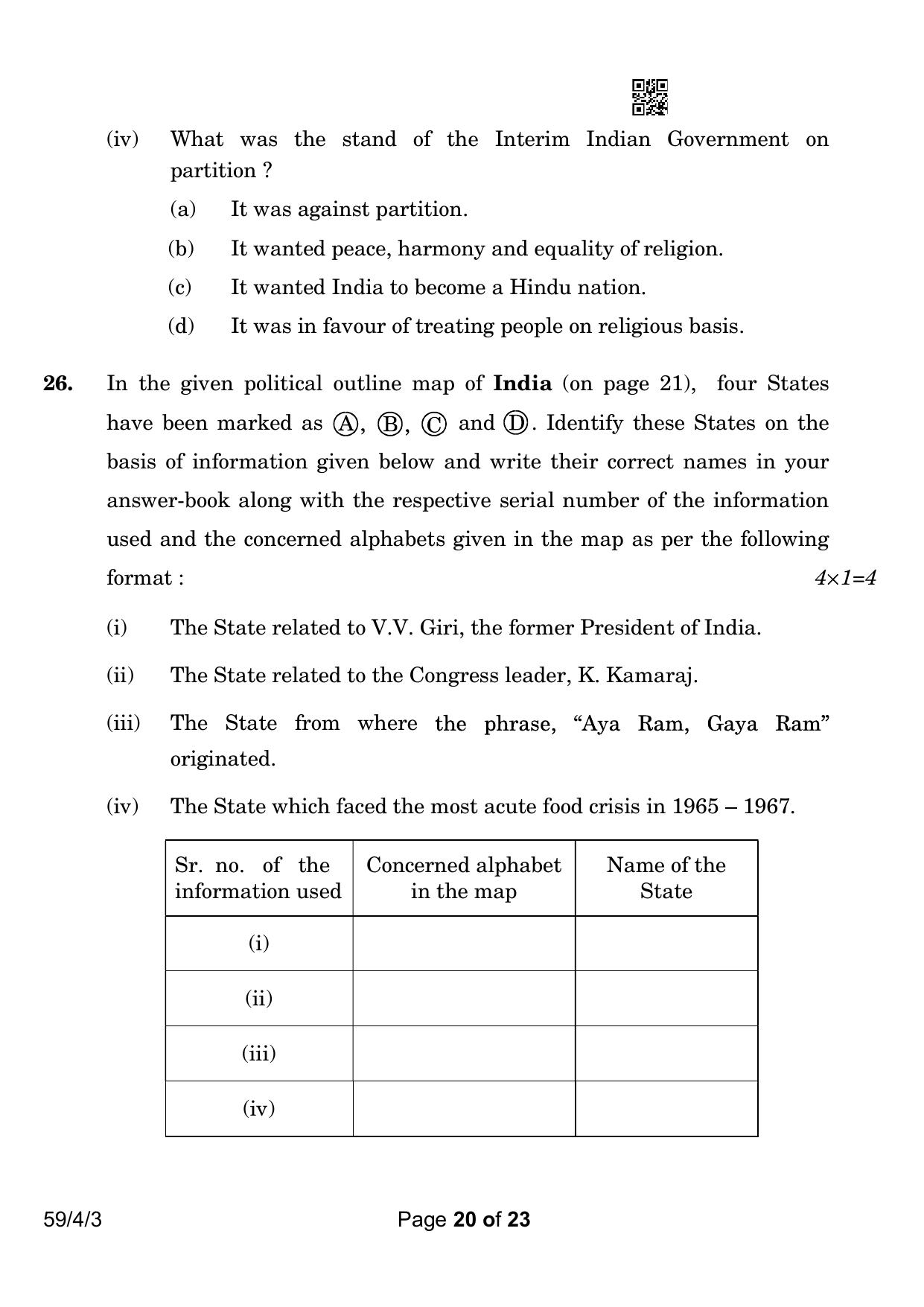 CBSE Class 12 59-4-3 Political Science 2023 Question Paper - Page 20
