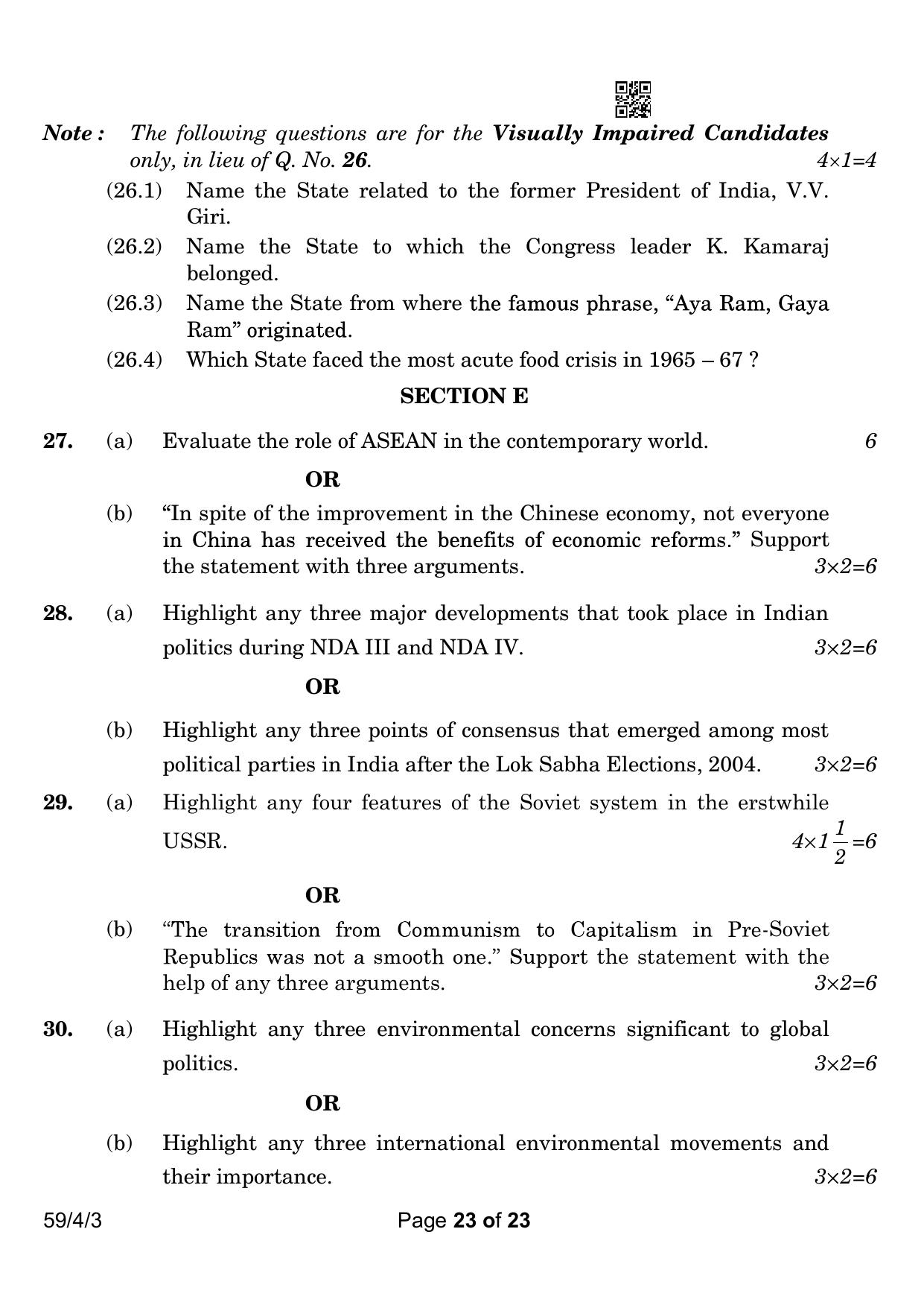 CBSE Class 12 59-4-3 Political Science 2023 Question Paper - Page 23