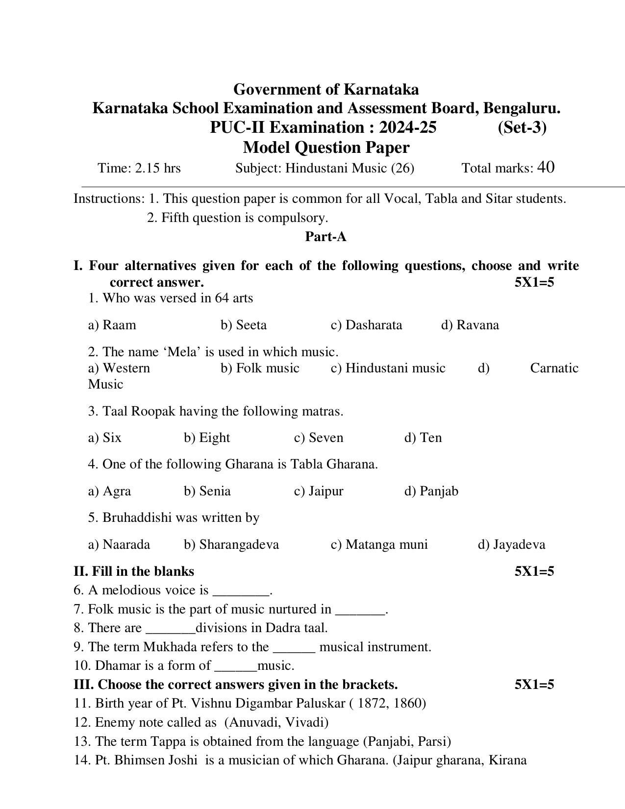 Karnataka II PUC Hindustani Music Model Question Paper III 2025 - Page 3