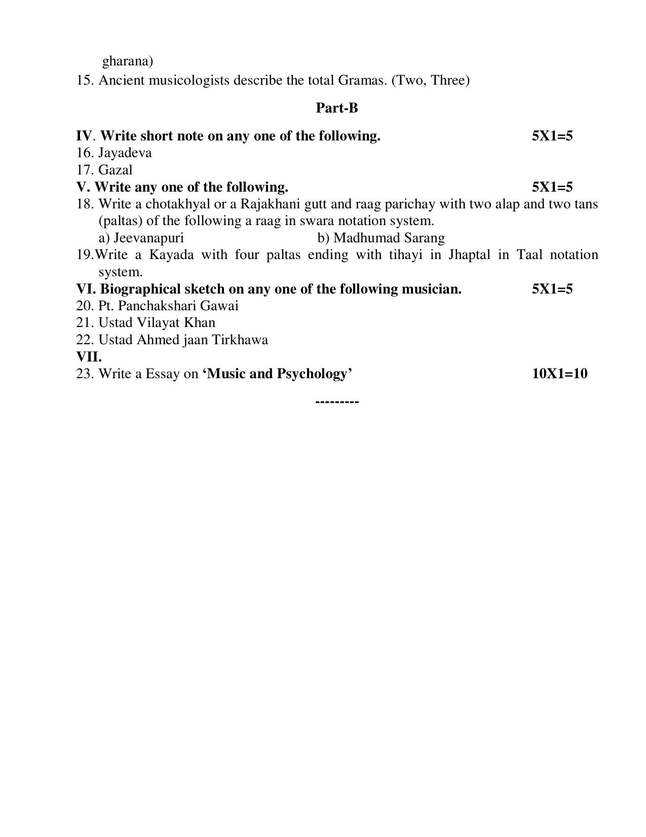Karnataka II PUC Hindustani Music Model Question Paper III 2025 - Page 4
