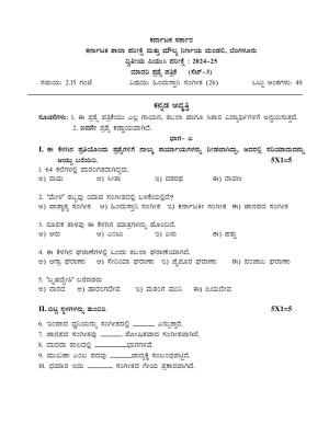 Karnataka II PUC Hindustani Music Model Question Paper III 2025