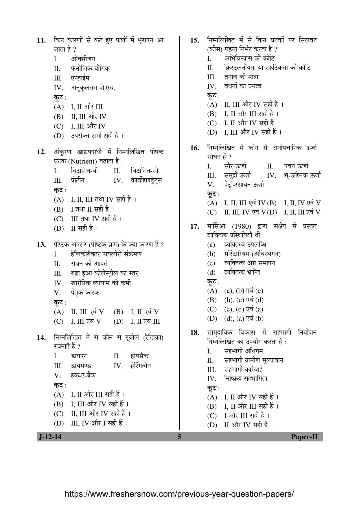 MCAER CET Ph.D. Model Papers PDF for Home Science - Page 5