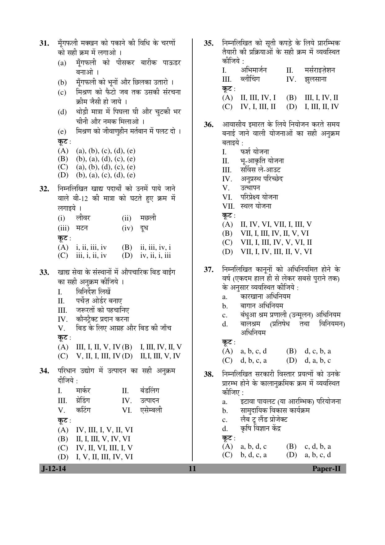 MCAER CET Ph.D. Model Papers PDF for Home Science - Page 11