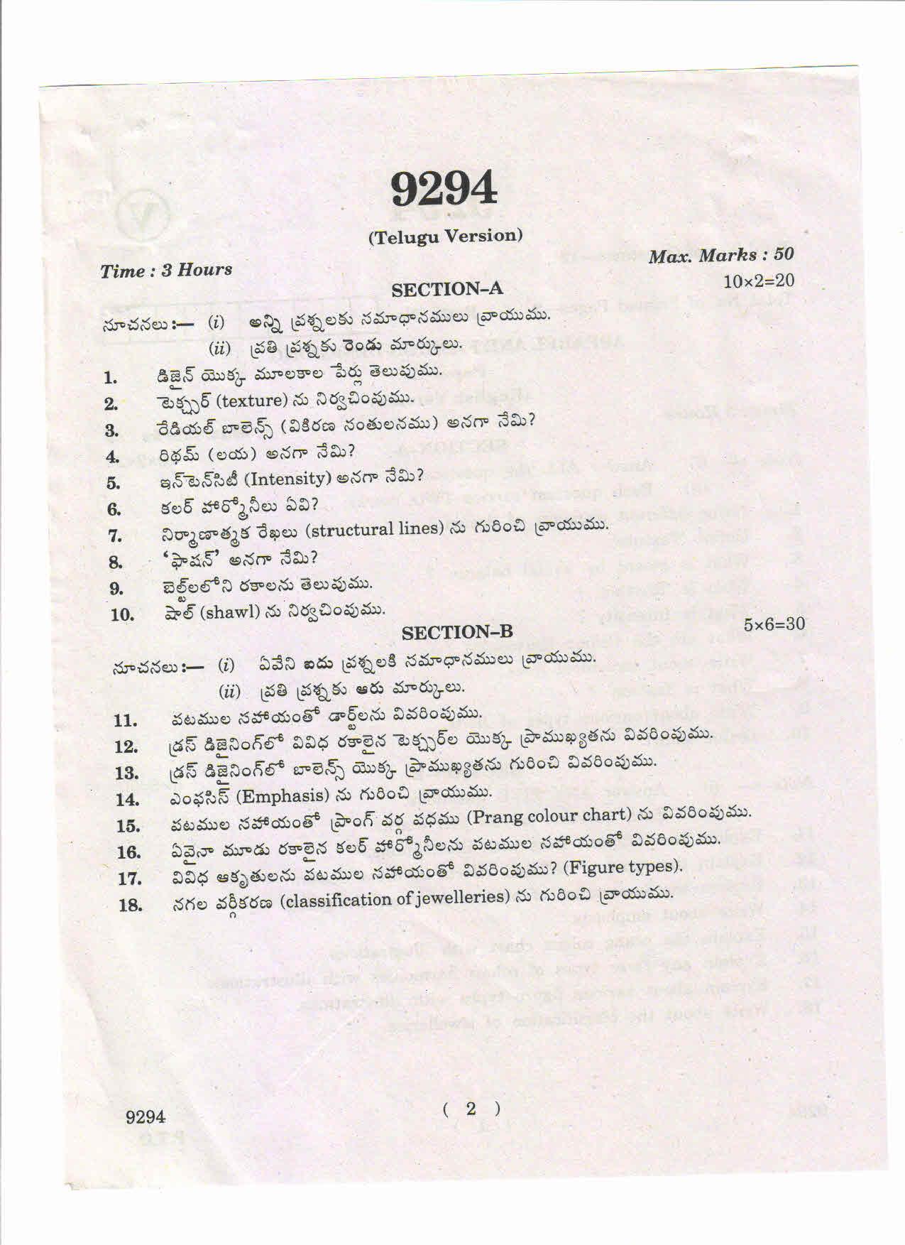 AP Inter 2nd Year Apparel and Fashion Designing-II March-2019-Vocational Question Paper - Page 2