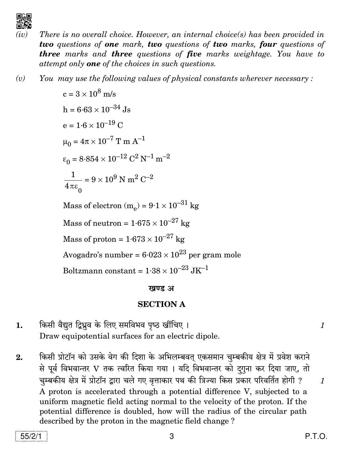 CBSE Class 12 55-2-1 Physics 2019 Question Paper - Page 3