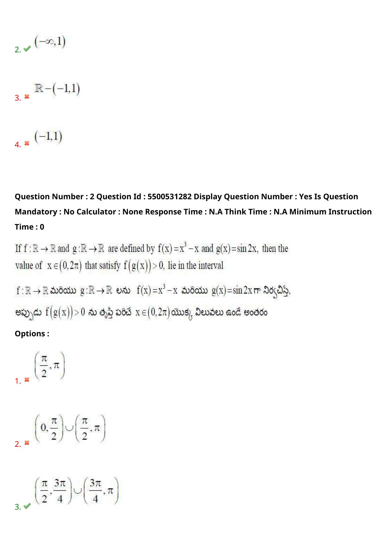 AP EAPCET 2023 - 18 May 2023 Forenoon - Master Engineering Question Paper With Preliminary Keys Shift 1 - Page 3