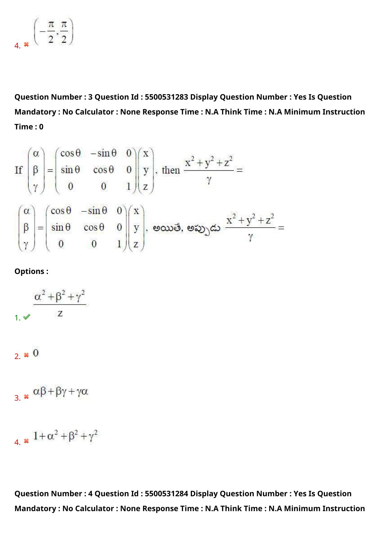 AP EAPCET 2023 - 18 May 2023 Forenoon - Master Engineering Question Paper With Preliminary Keys Shift 1 - Page 4