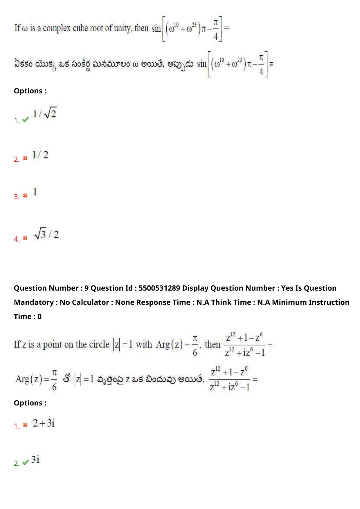 AP EAPCET 2023 - 18 May 2023 Forenoon - Master Engineering Question Paper With Preliminary Keys Shift 1 - Page 8