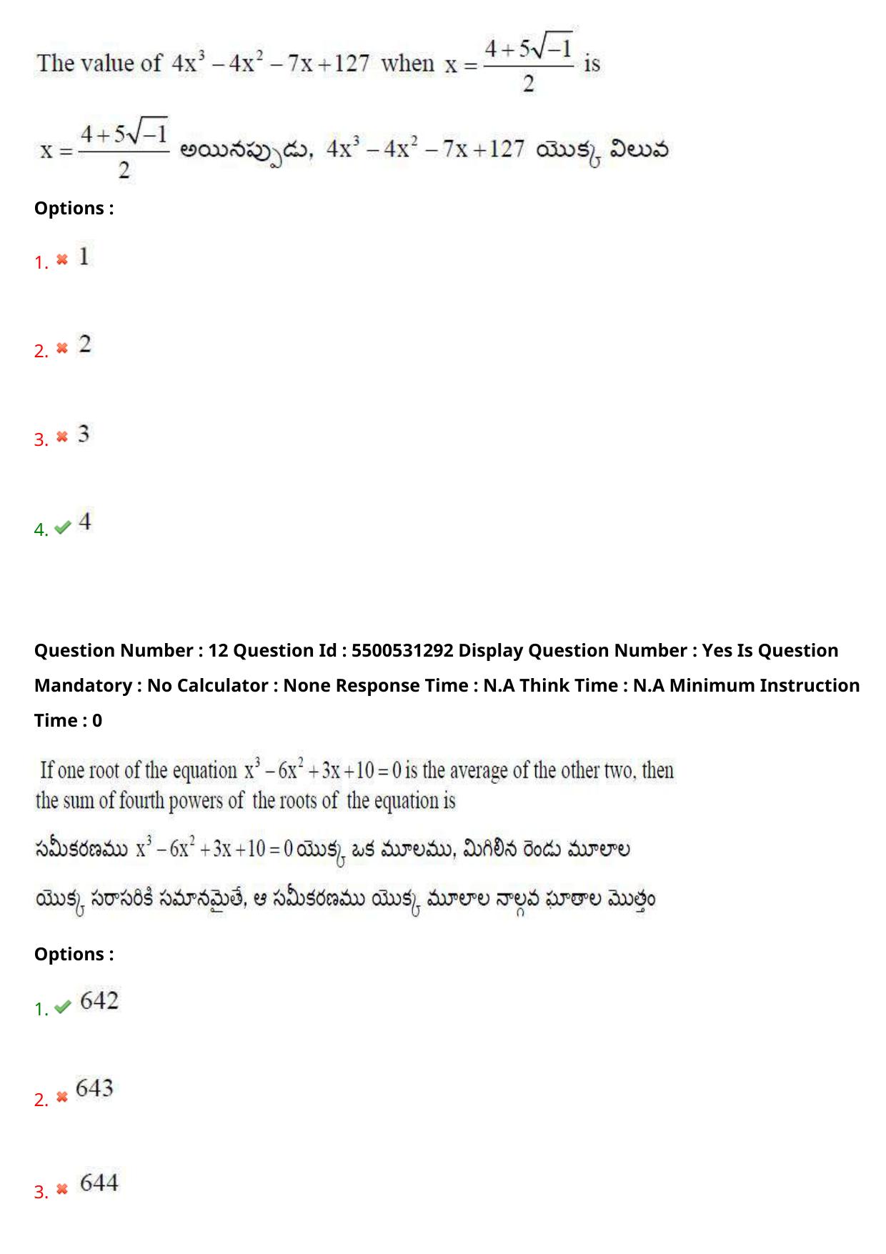 AP EAPCET 2023 - 18 May 2023 Forenoon - Master Engineering Question Paper With Preliminary Keys Shift 1 - Page 10
