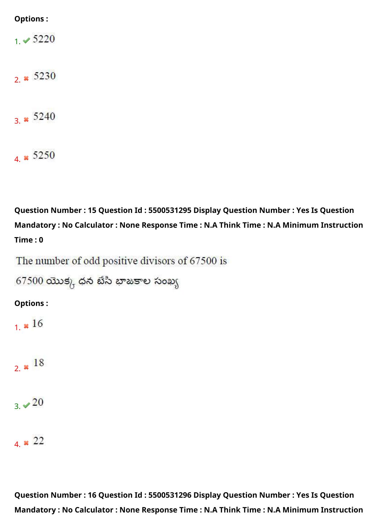 AP EAPCET 2023 - 18 May 2023 Forenoon - Master Engineering Question Paper With Preliminary Keys Shift 1 - Page 12