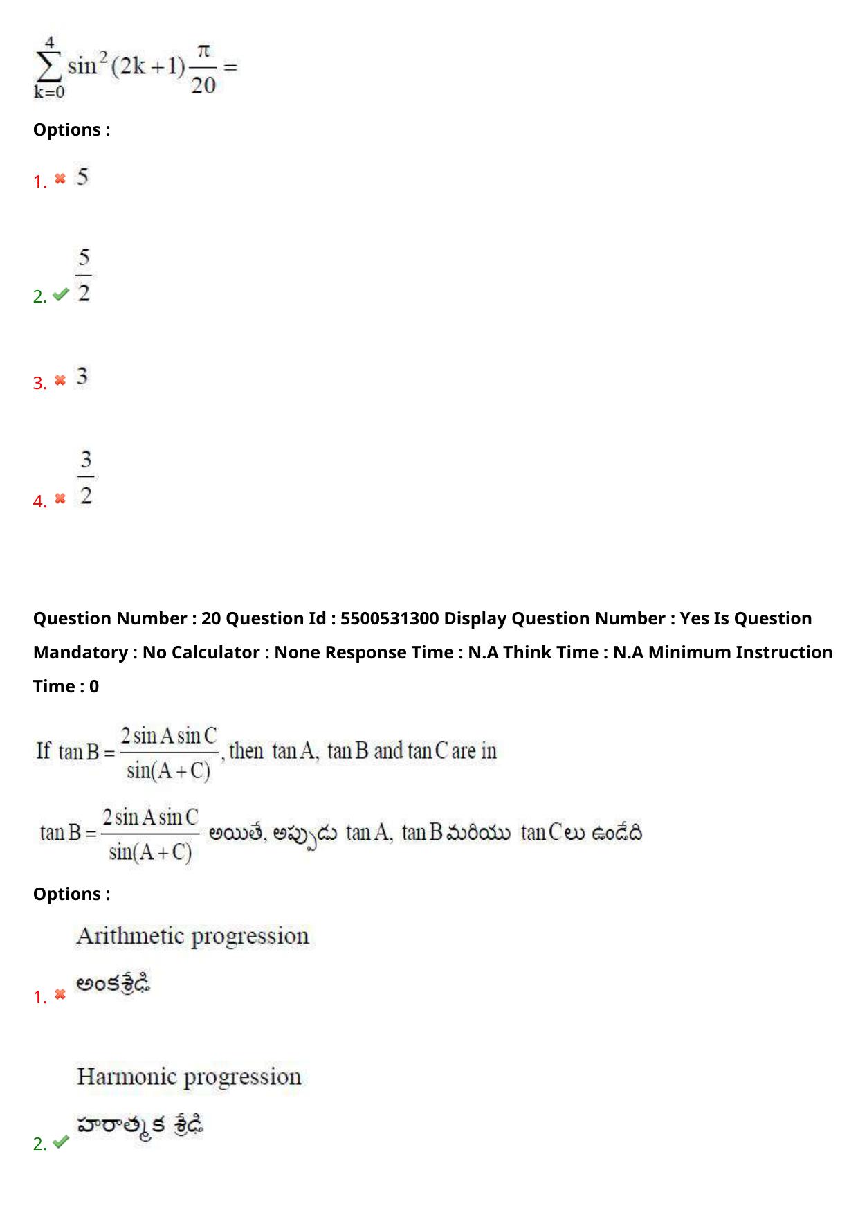 AP EAPCET 2023 - 18 May 2023 Forenoon - Master Engineering Question Paper With Preliminary Keys Shift 1 - Page 15