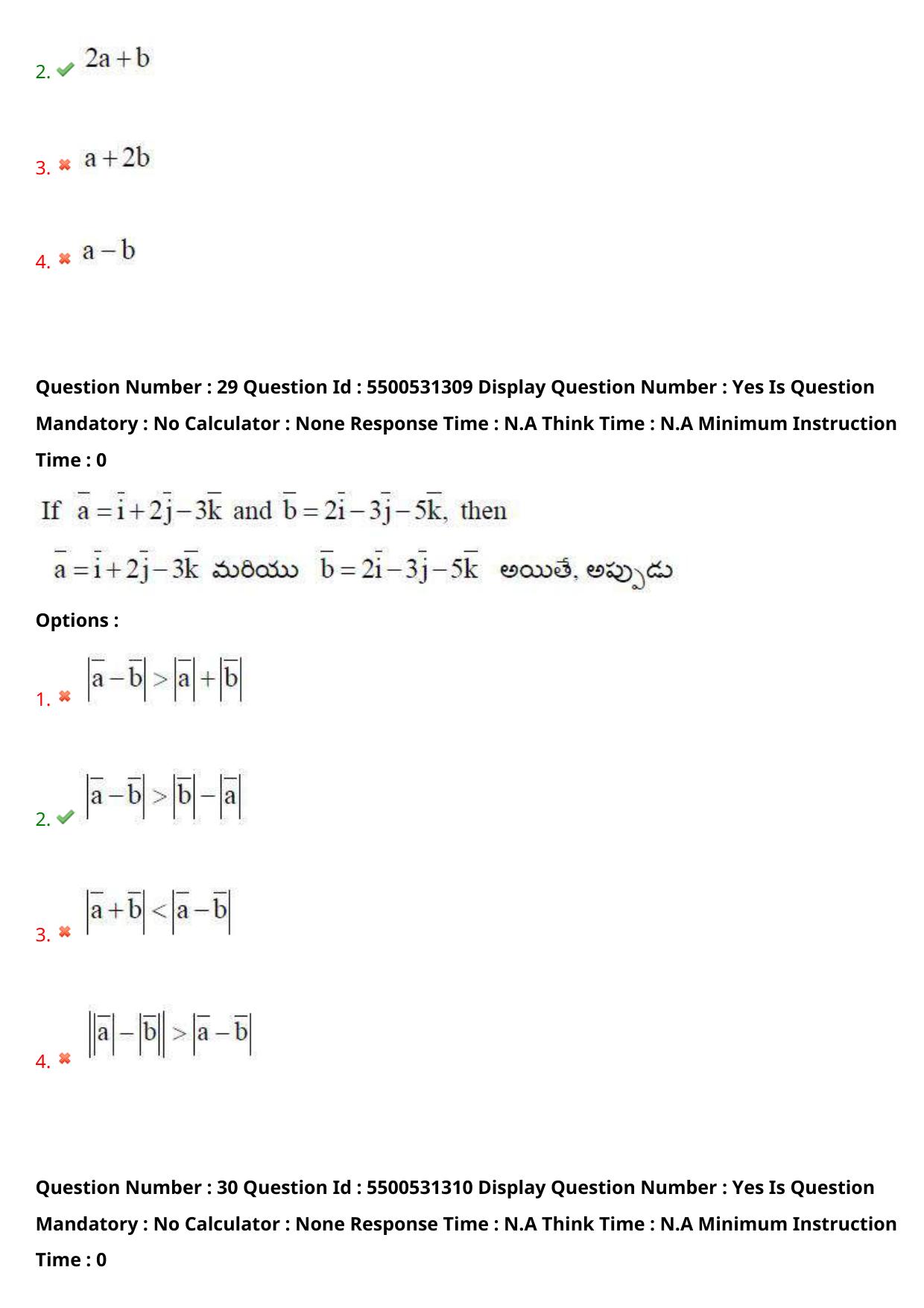 AP EAPCET 2023 - 18 May 2023 Forenoon - Master Engineering Question Paper With Preliminary Keys Shift 1 - Page 21