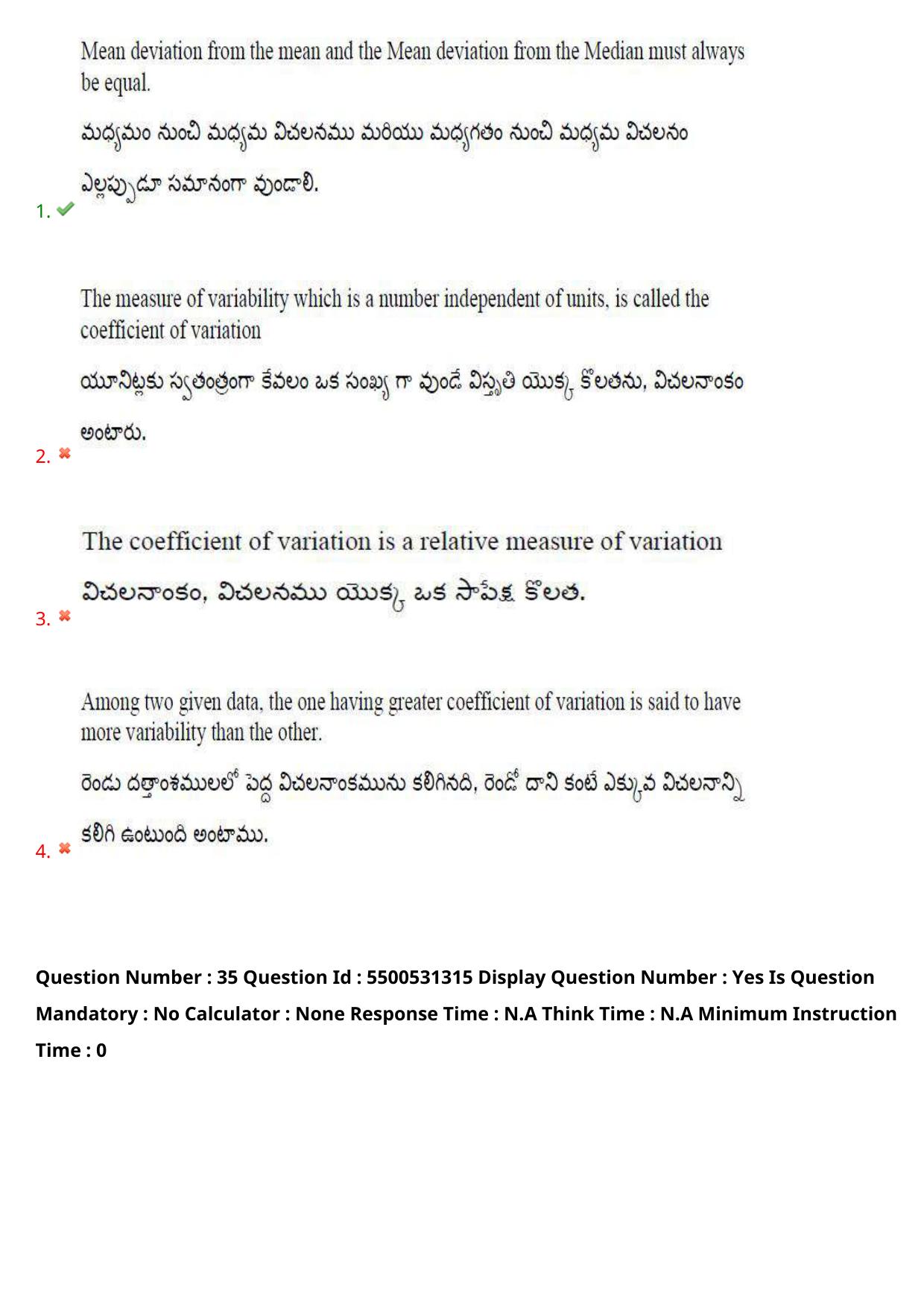 AP EAPCET 2023 - 18 May 2023 Forenoon - Master Engineering Question Paper With Preliminary Keys Shift 1 - Page 25