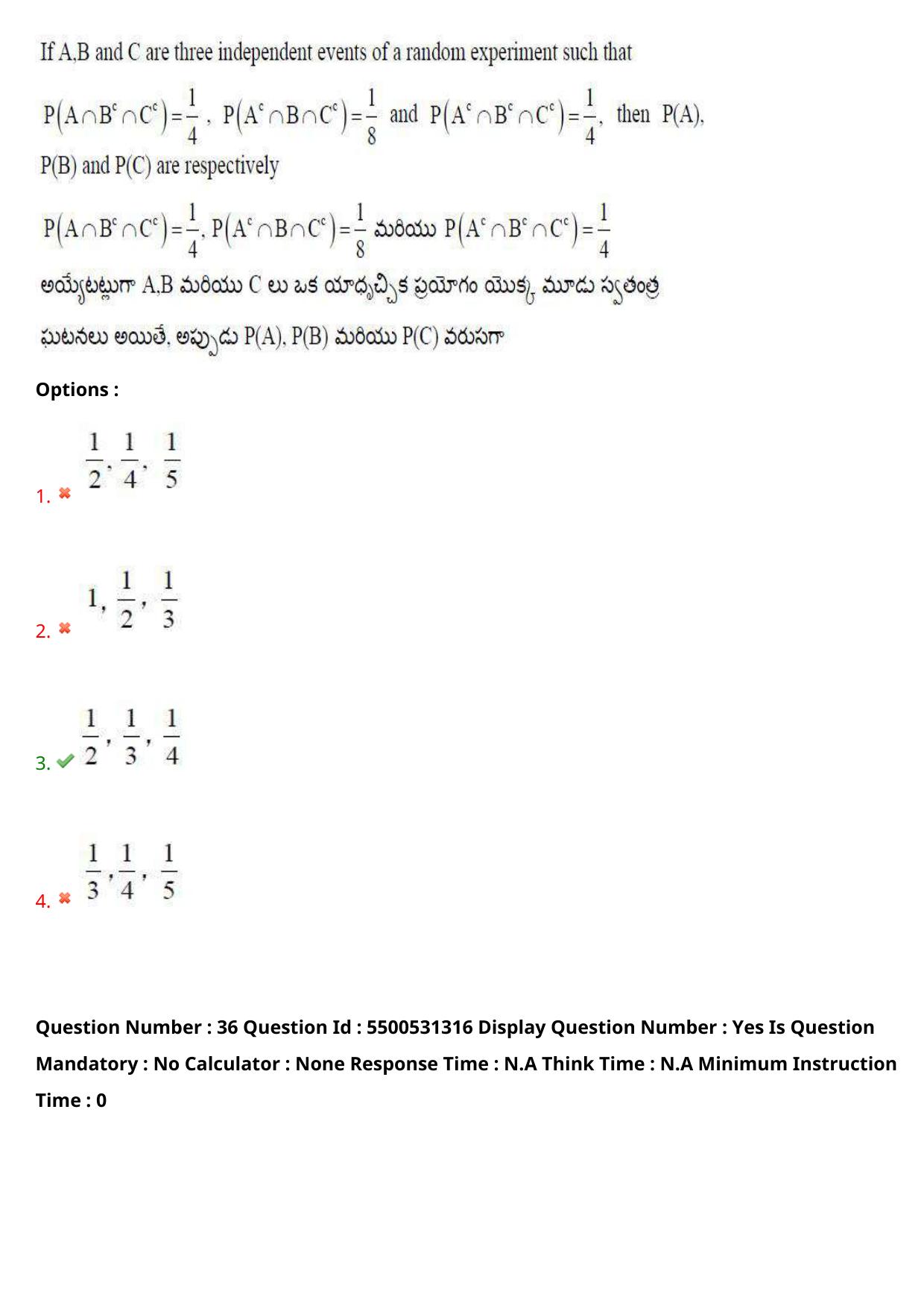 AP EAPCET 2023 - 18 May 2023 Forenoon - Master Engineering Question Paper With Preliminary Keys Shift 1 - Page 26