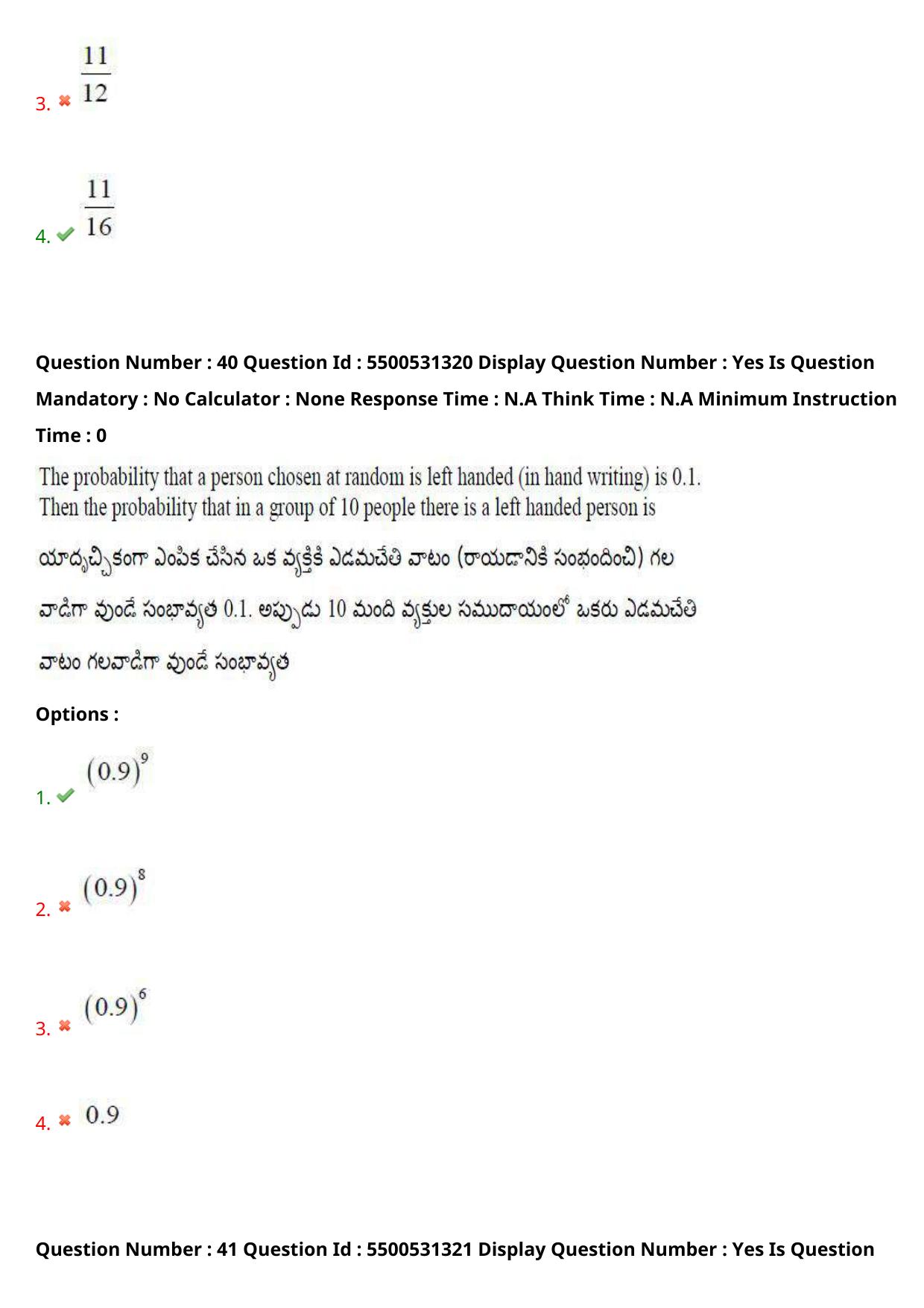 AP EAPCET 2023 - 18 May 2023 Forenoon - Master Engineering Question Paper With Preliminary Keys Shift 1 - Page 30