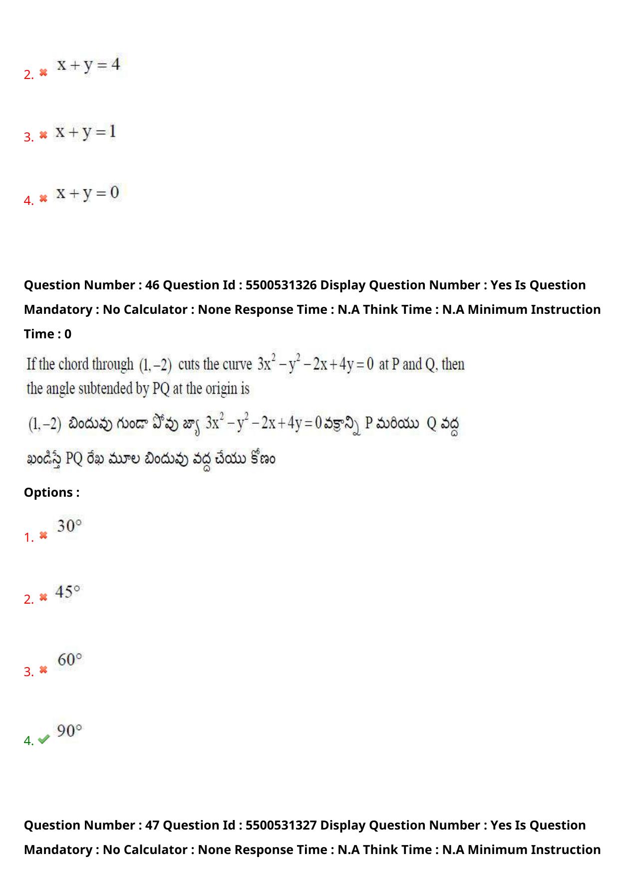 AP EAPCET 2023 - 18 May 2023 Forenoon - Master Engineering Question Paper With Preliminary Keys Shift 1 - Page 34