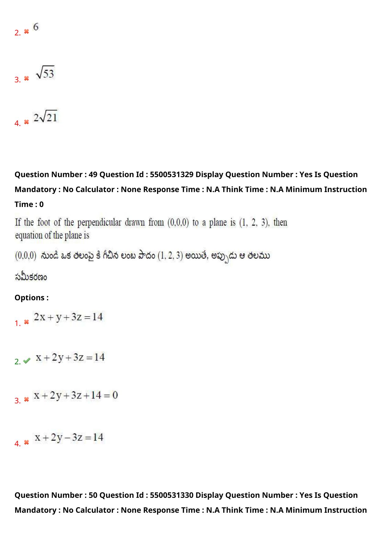 AP EAPCET 2023 - 18 May 2023 Forenoon - Master Engineering Question Paper With Preliminary Keys Shift 1 - Page 36
