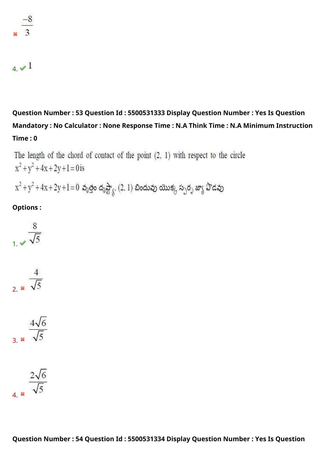 AP EAPCET 2023 - 18 May 2023 Forenoon - Master Engineering Question Paper With Preliminary Keys Shift 1 - Page 39