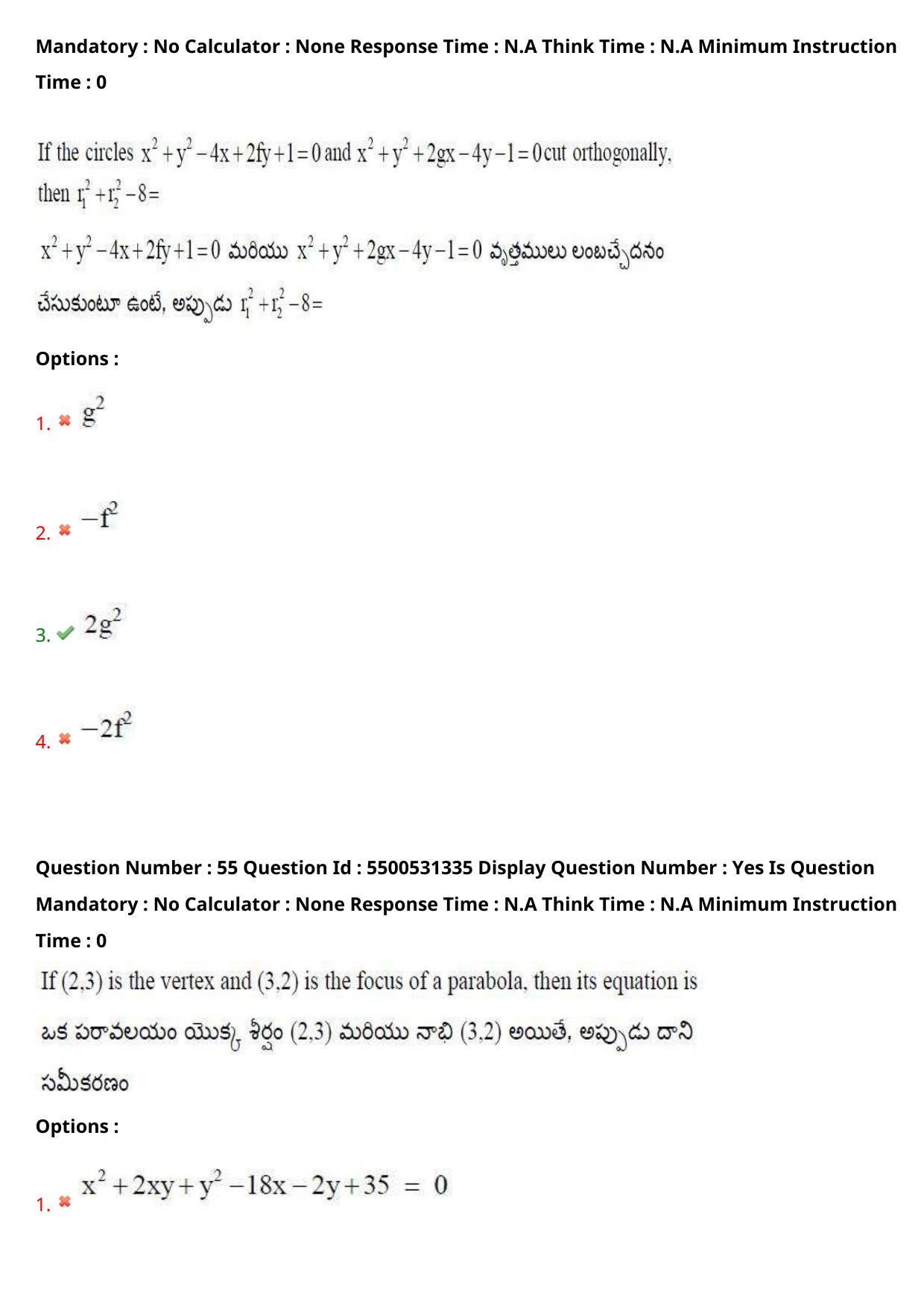 AP EAPCET 2023 - 18 May 2023 Forenoon - Master Engineering Question Paper With Preliminary Keys Shift 1 - Page 40