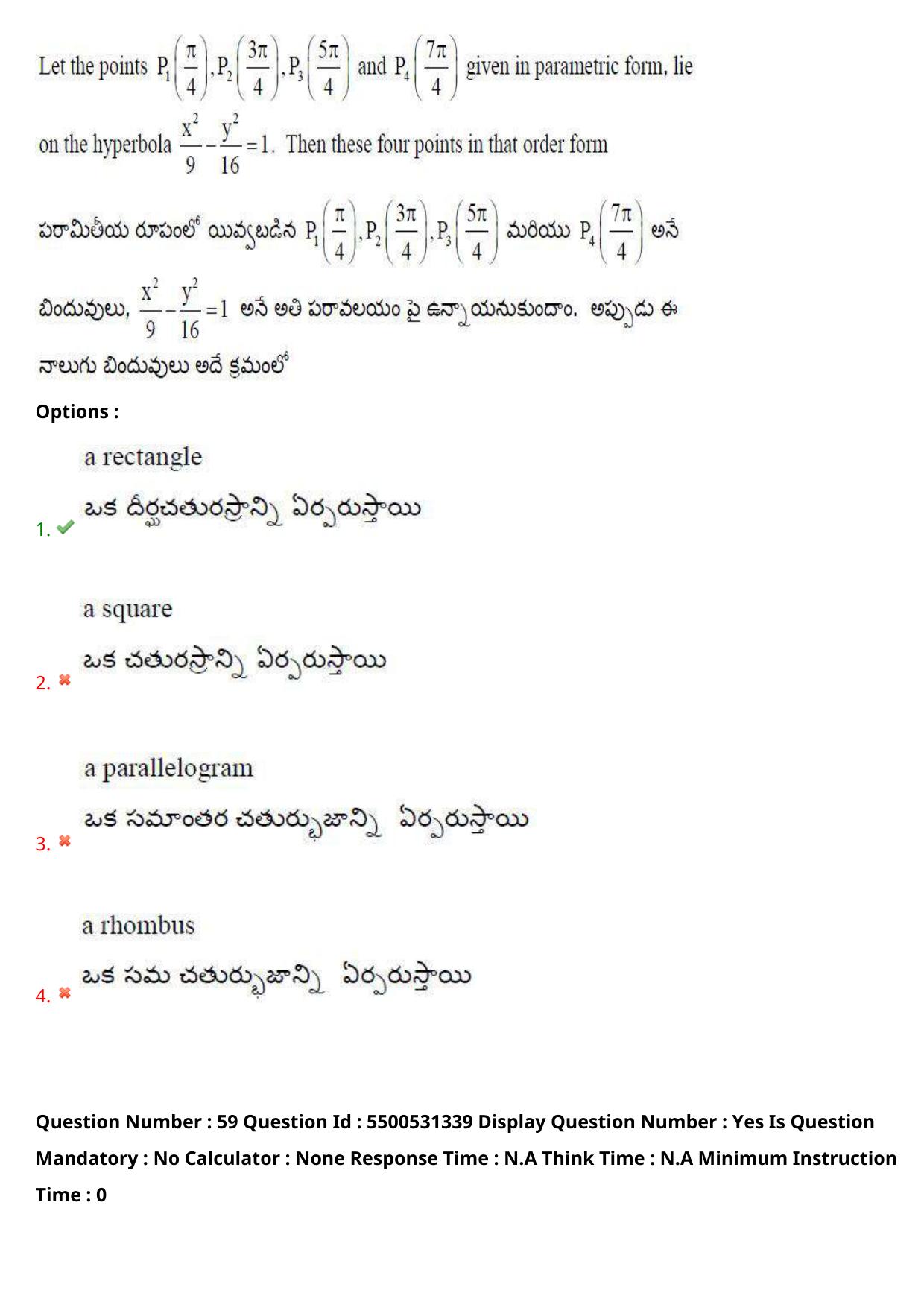 AP EAPCET 2023 - 18 May 2023 Forenoon - Master Engineering Question Paper With Preliminary Keys Shift 1 - Page 43