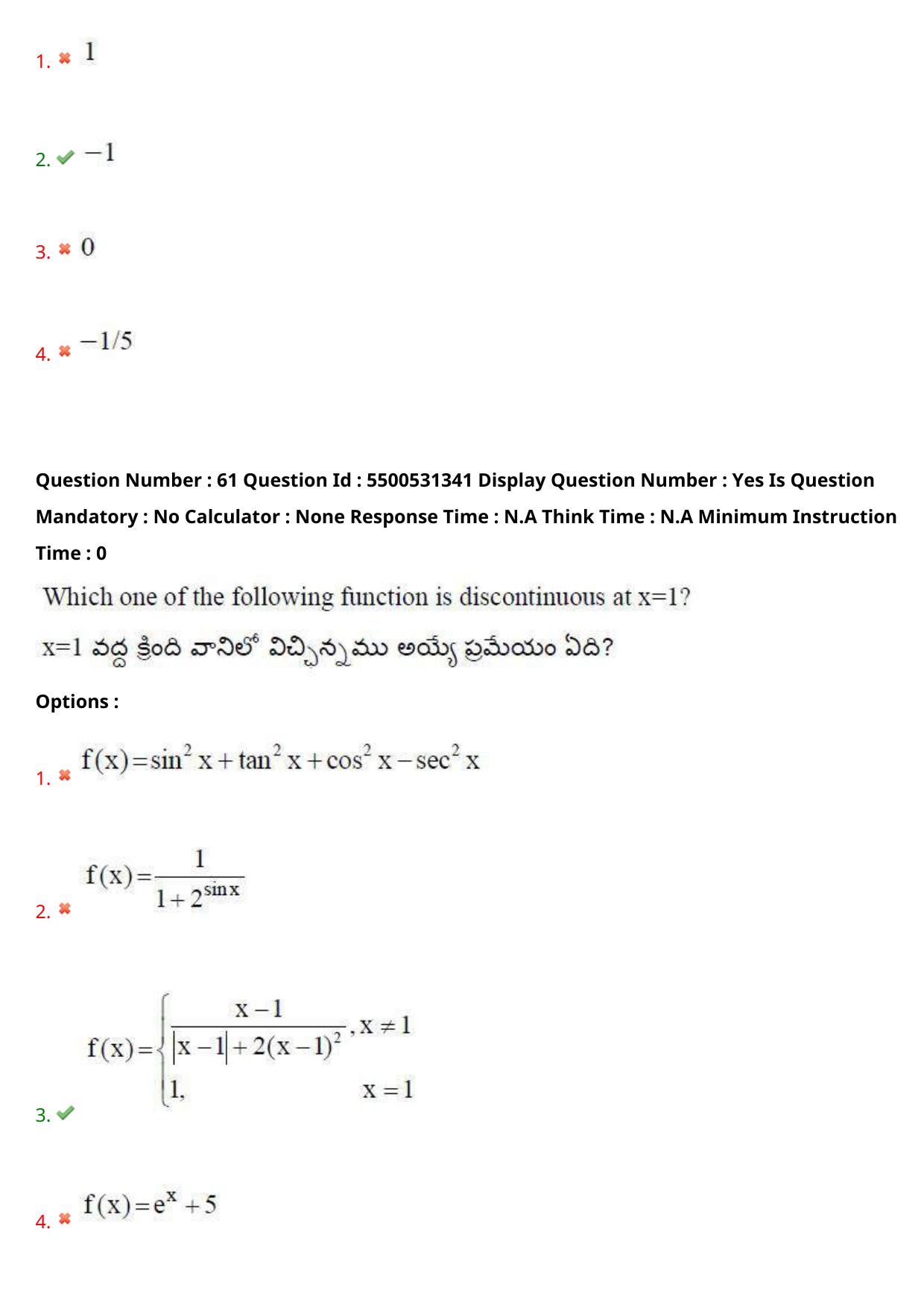 AP EAPCET 2023 - 18 May 2023 Forenoon - Master Engineering Question Paper With Preliminary Keys Shift 1 - Page 45