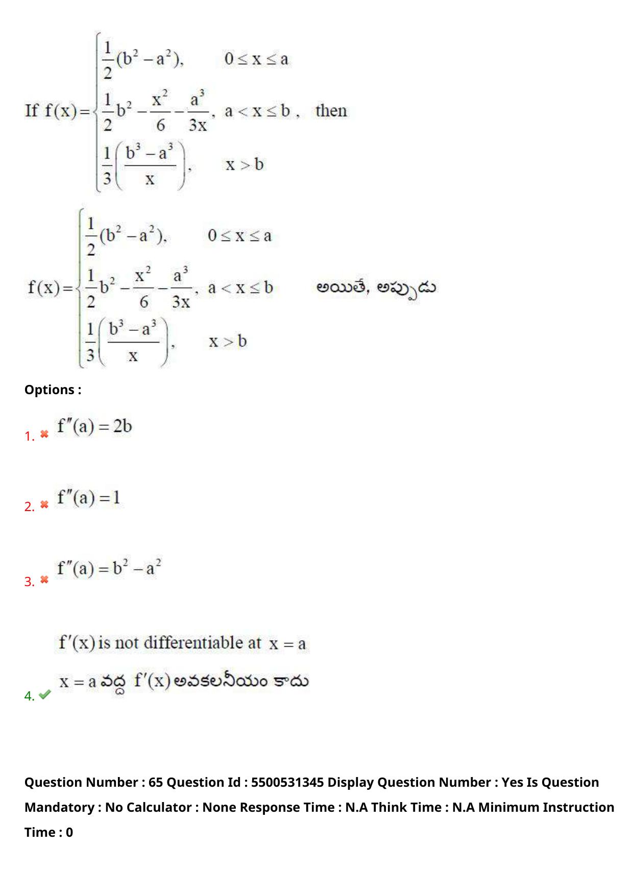 AP EAPCET 2023 - 18 May 2023 Forenoon - Master Engineering Question Paper With Preliminary Keys Shift 1 - Page 48