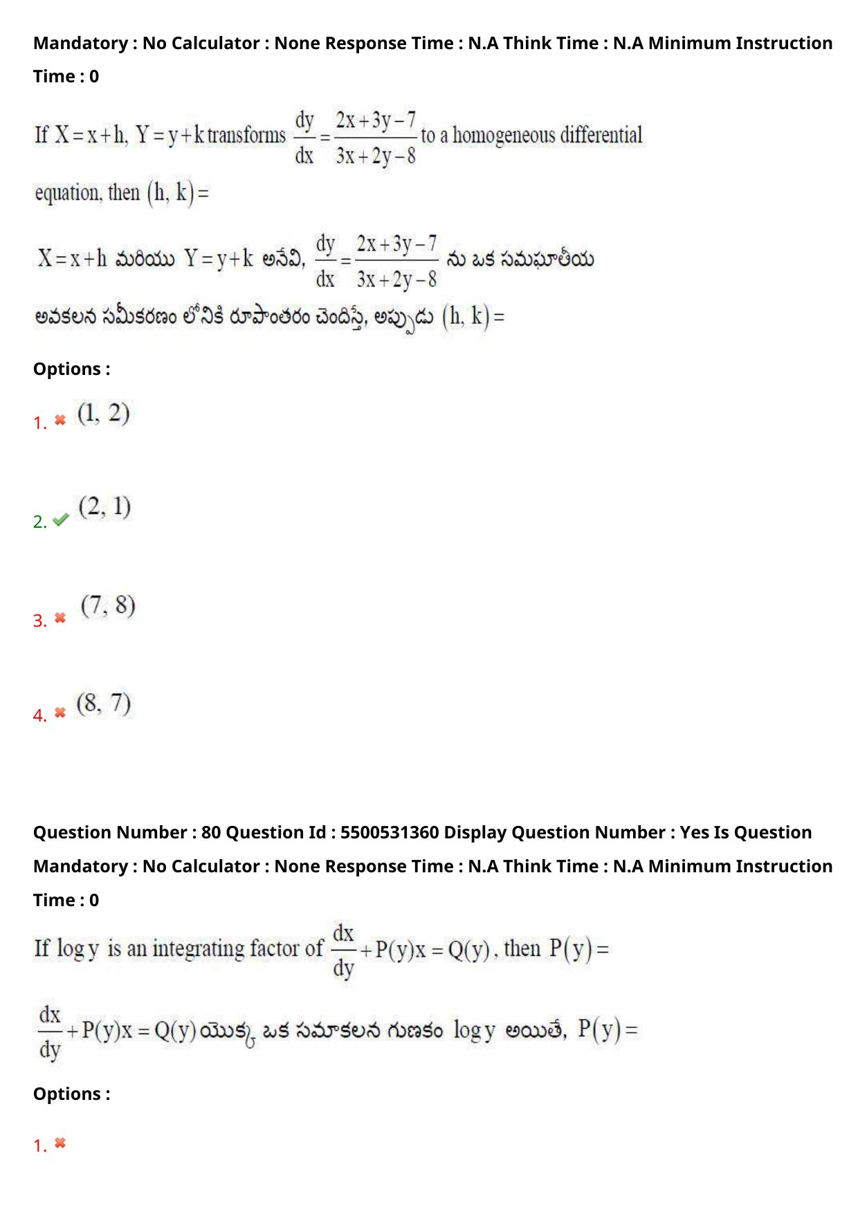 AP EAPCET 2023 - 18 May 2023 Forenoon - Master Engineering Question Paper With Preliminary Keys Shift 1 - Page 59