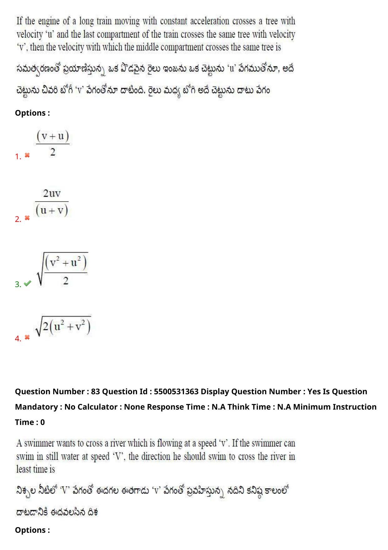 AP EAPCET 2023 - 18 May 2023 Forenoon - Master Engineering Question Paper With Preliminary Keys Shift 1 - Page 62