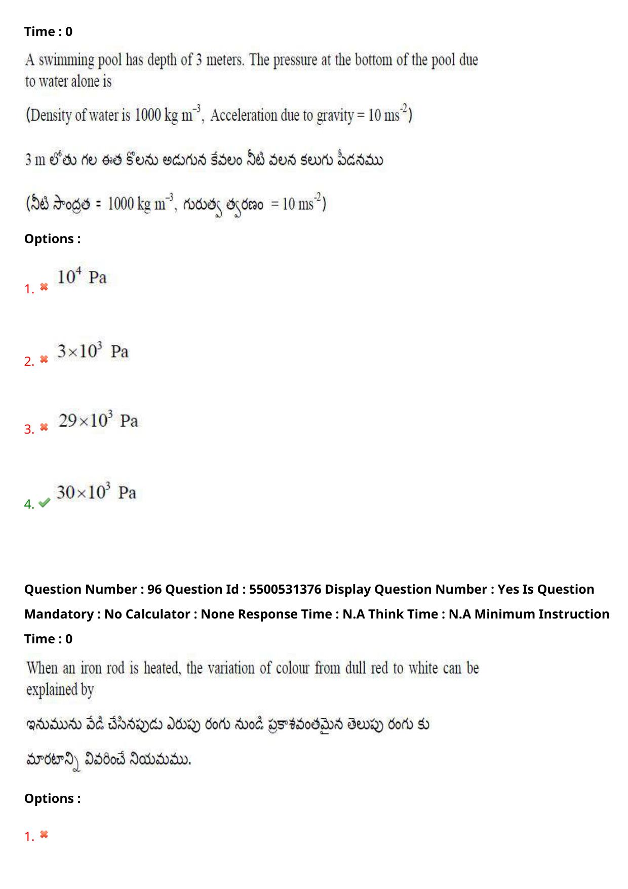 AP EAPCET 2023 - 18 May 2023 Forenoon - Master Engineering Question Paper With Preliminary Keys Shift 1 - Page 73