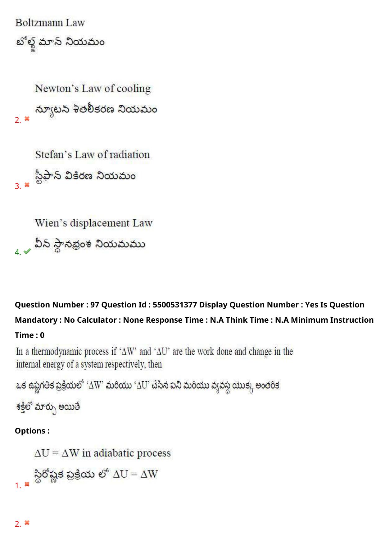 AP EAPCET 2023 - 18 May 2023 Forenoon - Master Engineering Question Paper With Preliminary Keys Shift 1 - Page 74