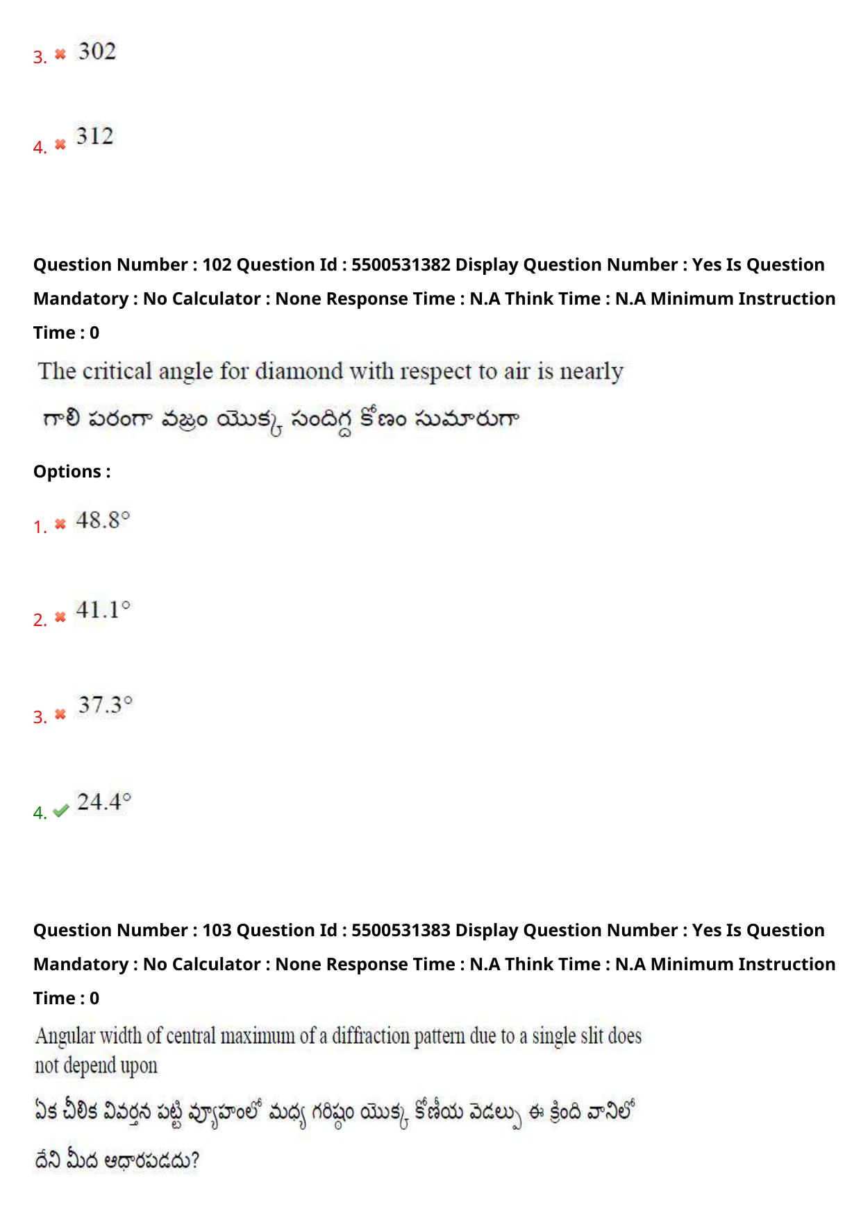 AP EAPCET 2023 - 18 May 2023 Forenoon - Master Engineering Question Paper With Preliminary Keys Shift 1 - Page 78