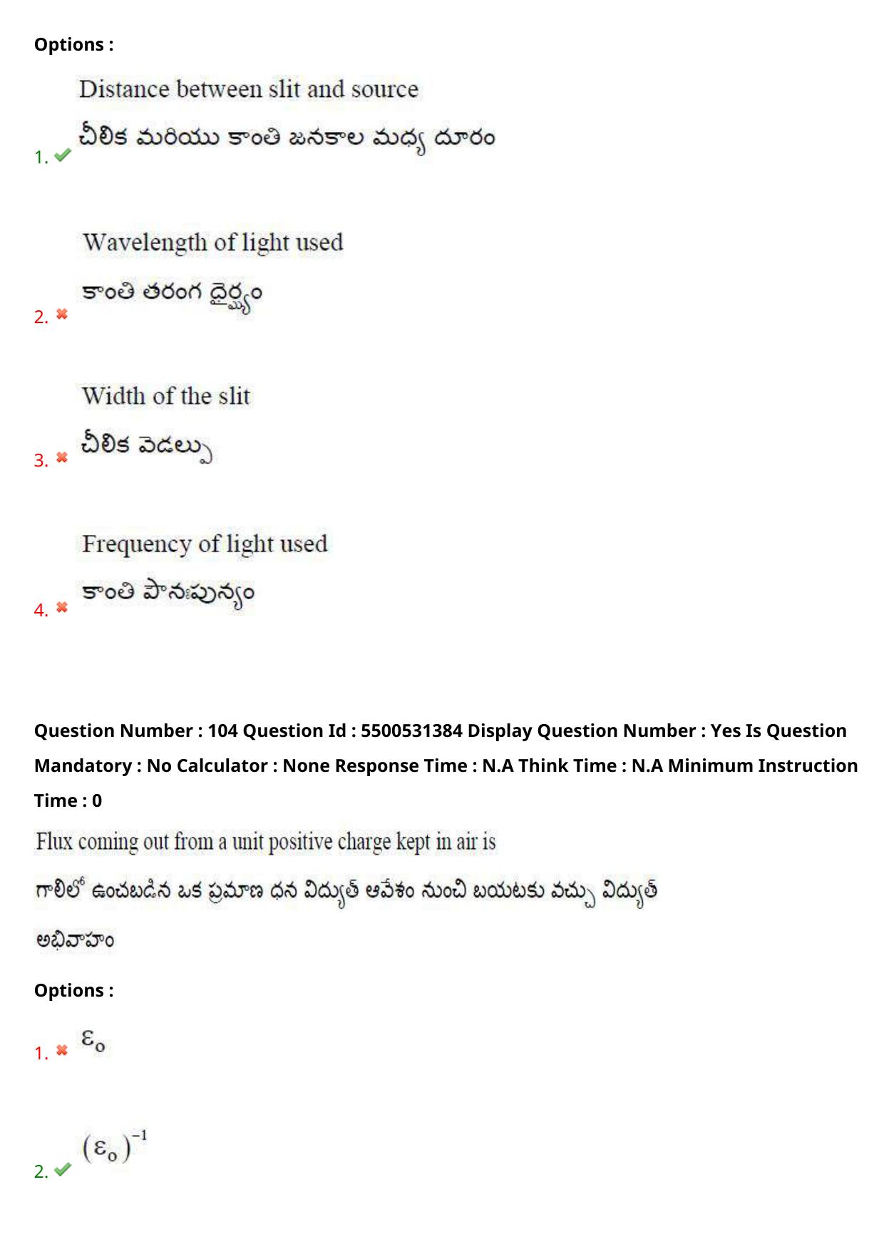 AP EAPCET 2023 - 18 May 2023 Forenoon - Master Engineering Question Paper With Preliminary Keys Shift 1 - Page 79