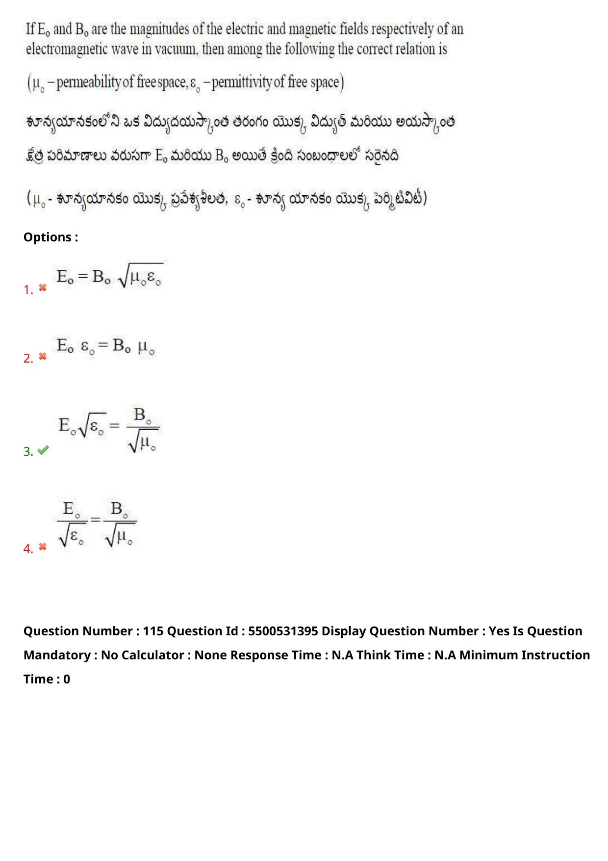 AP EAPCET 2023 - 18 May 2023 Forenoon - Master Engineering Question Paper With Preliminary Keys Shift 1 - Page 88